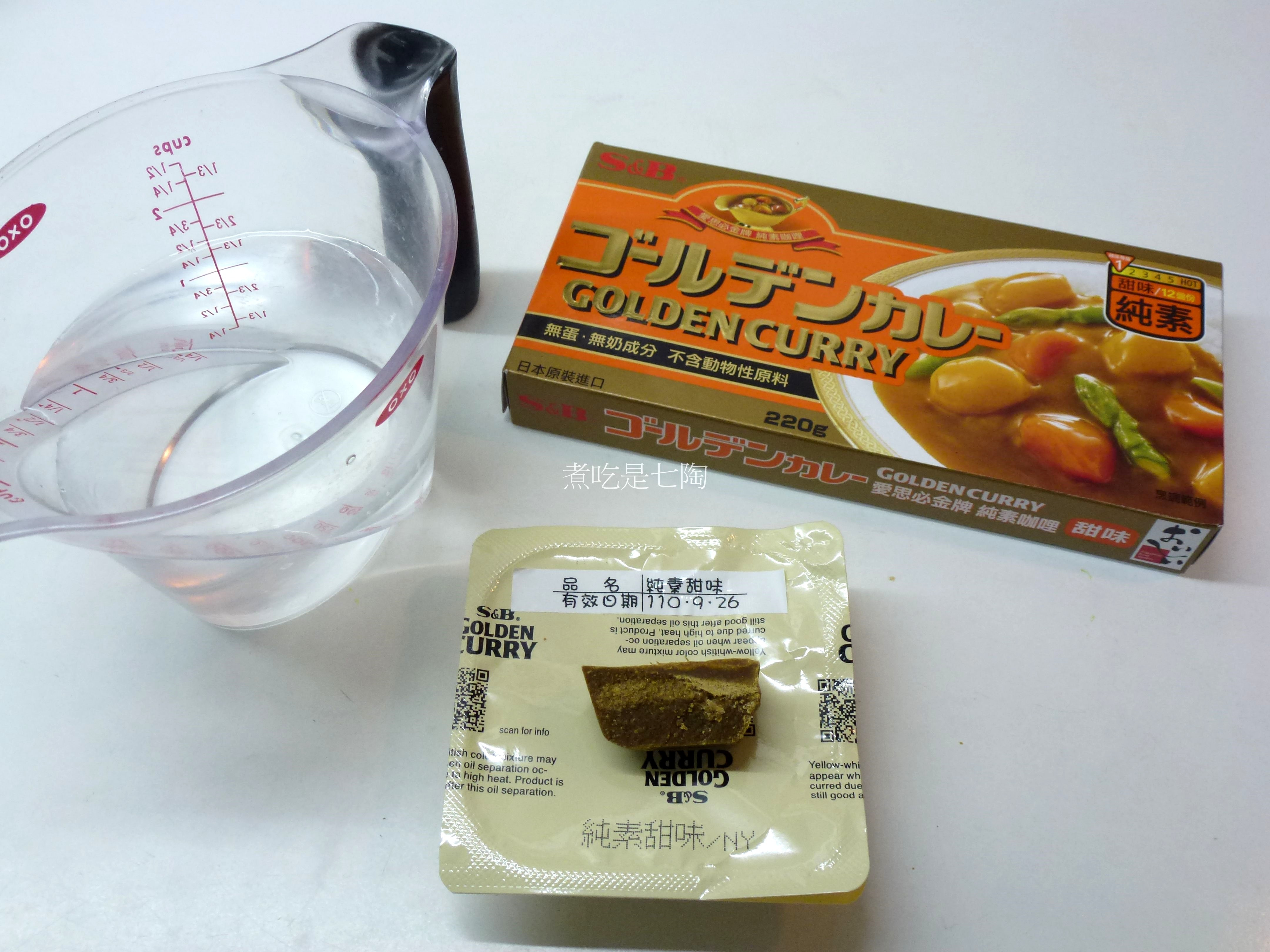 一鍋咖哩、一碗飯、一道菜、一盤水果、一杯湯,滿足~的第 14 張圖片