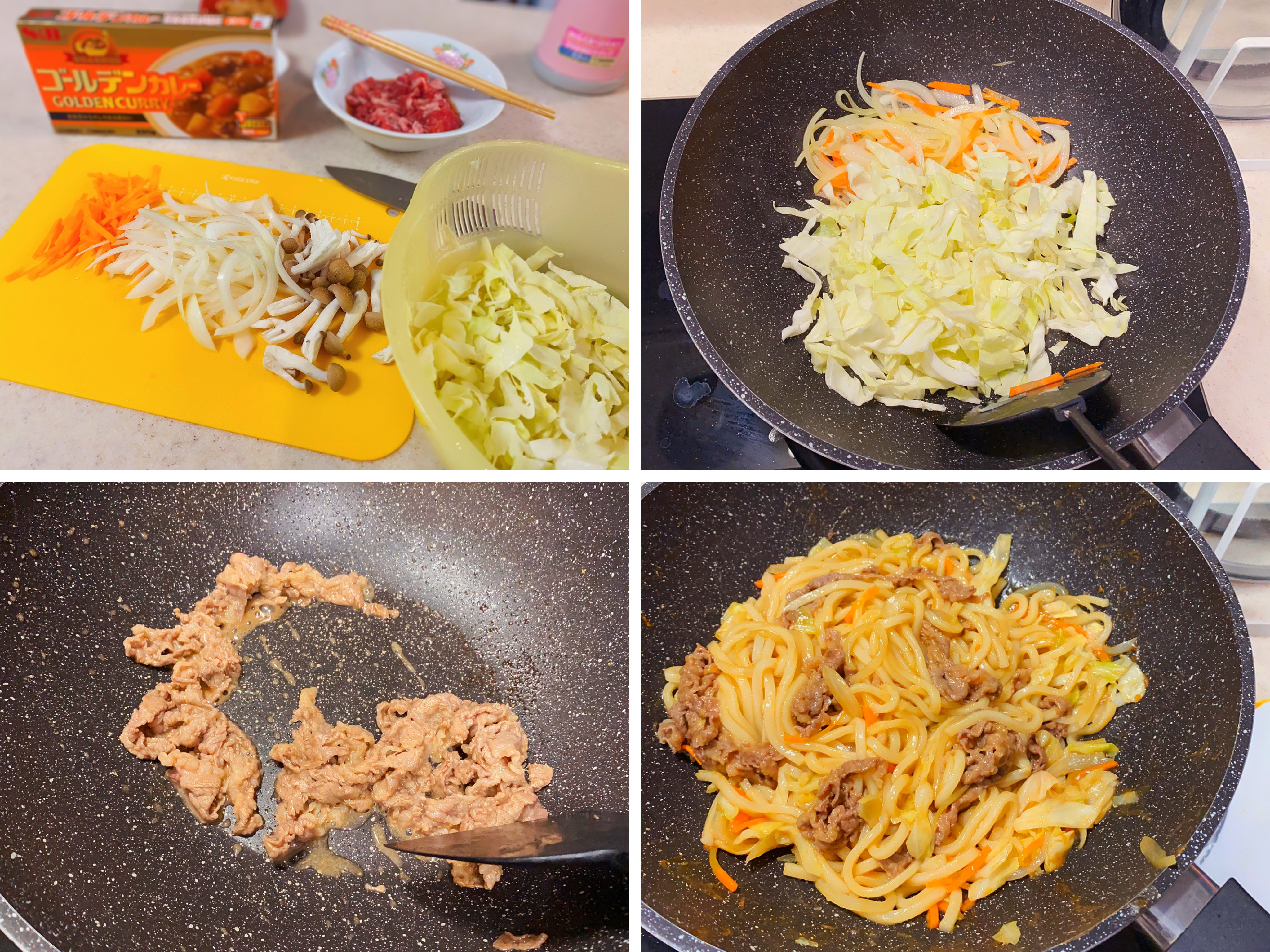 什麼都能搭,百變料理魔法《S&B愛必思金牌咖哩》的第 14 張圖片