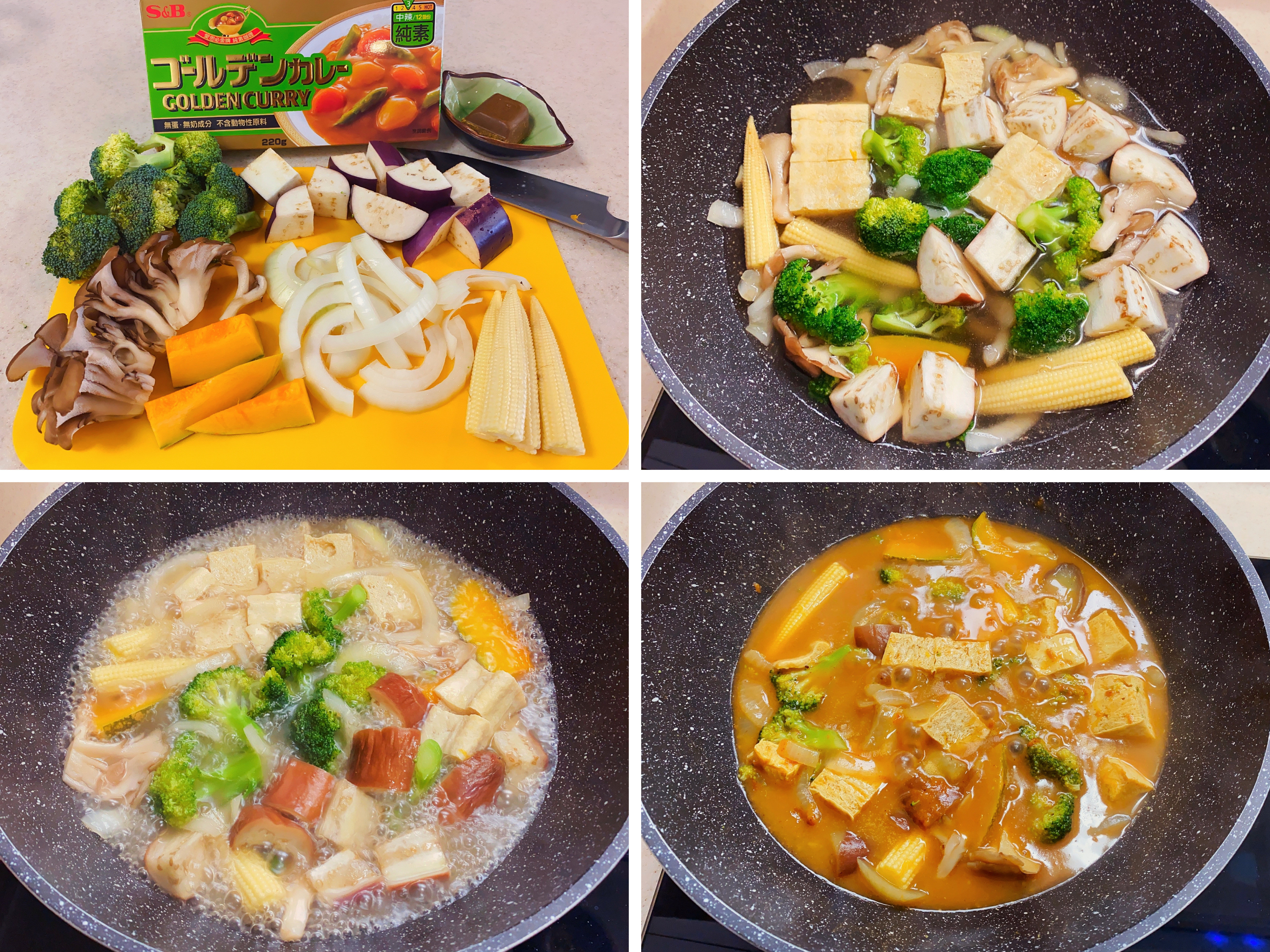 什麼都能搭,百變料理魔法《S&B愛必思金牌咖哩》的第 25 張圖片