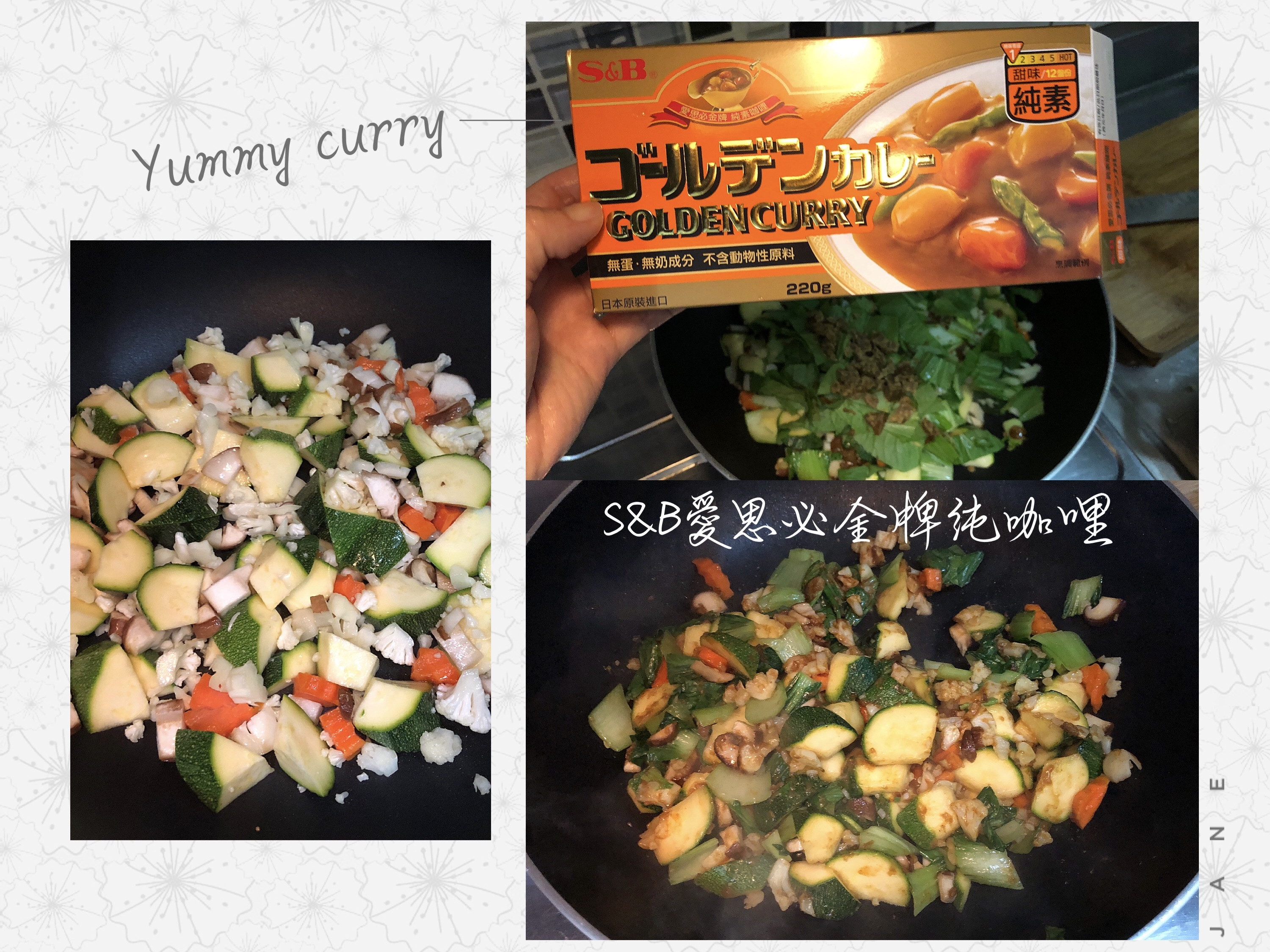 食上新煮意-S&B愛思必金牌純素咖哩的第 5 張圖片