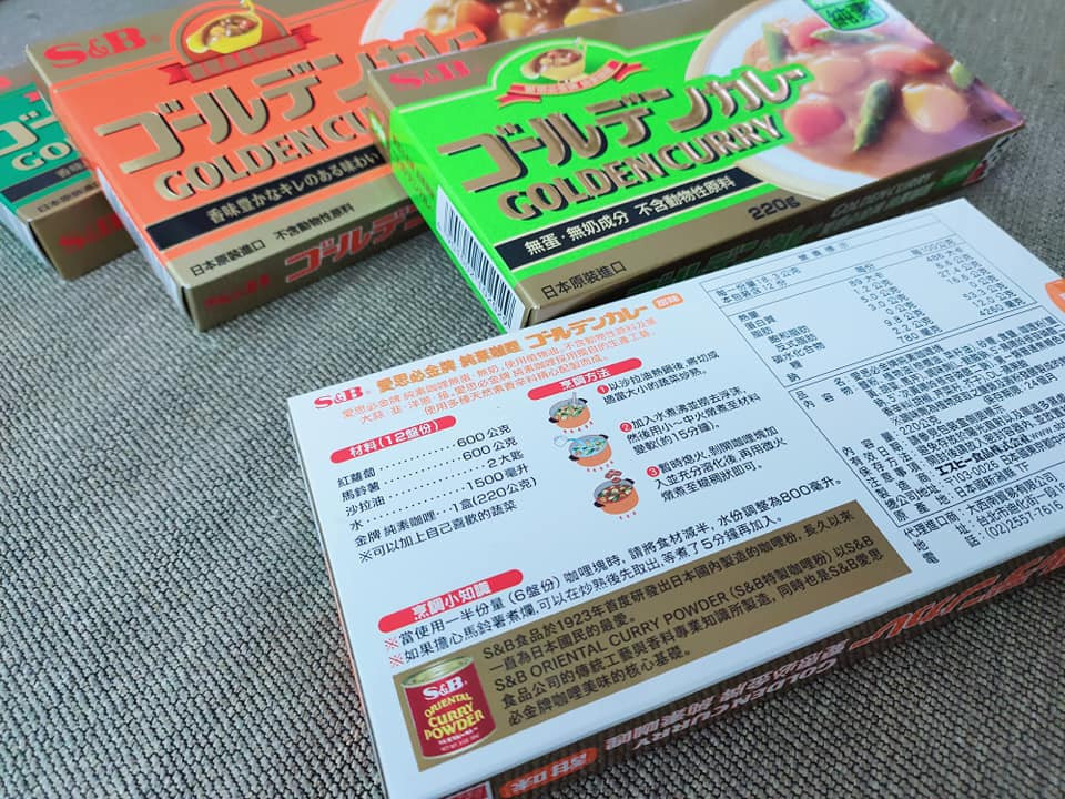 暢銷日本S&B愛思必金牌咖哩(甜味、中辣、純素系列)的第 3 張圖片
