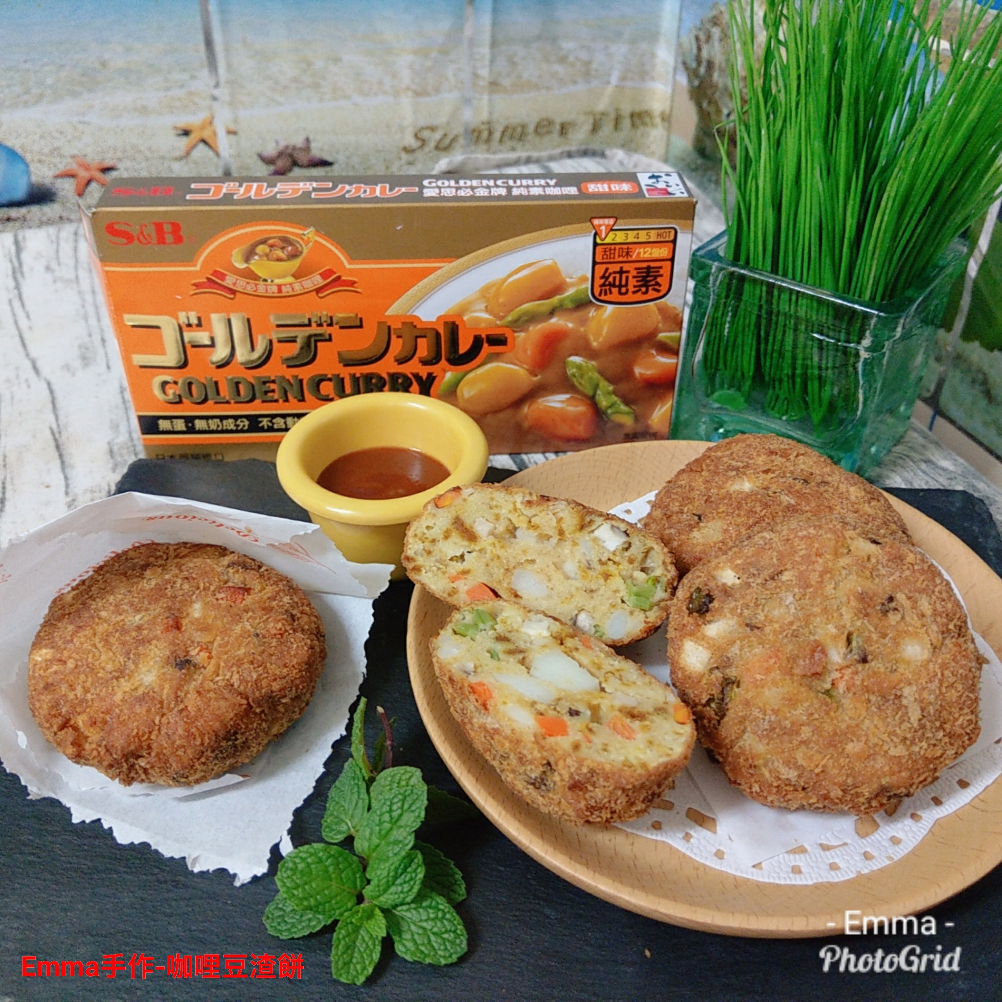 S&B愛思必金牌咖哩塊-任何料理都超搭省時方便好滋味的第 9 張圖片