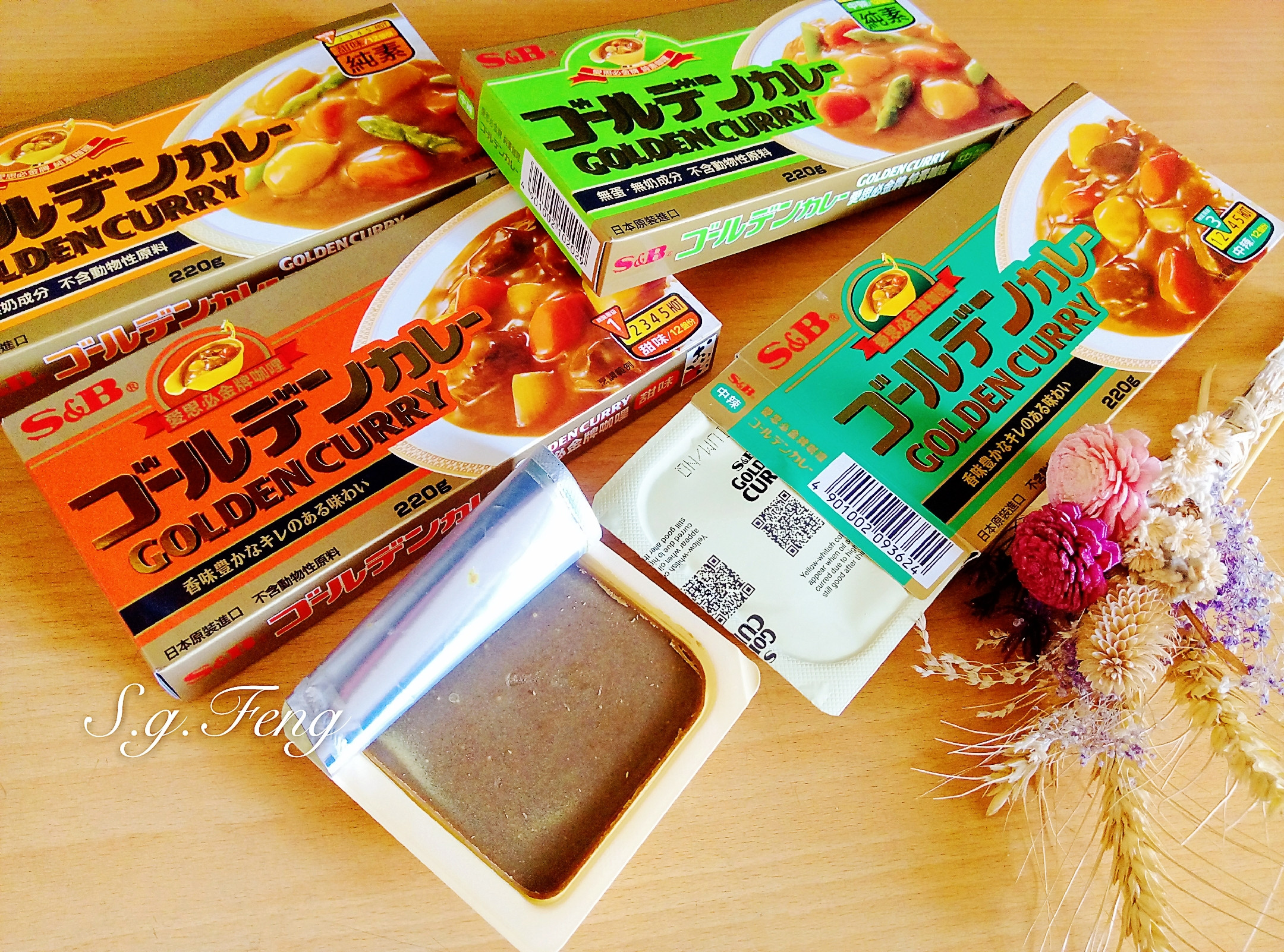 濃醇香S&B愛思必金牌咖哩塊~料理變化多元/簡單輕鬆上桌的第 1 張圖片