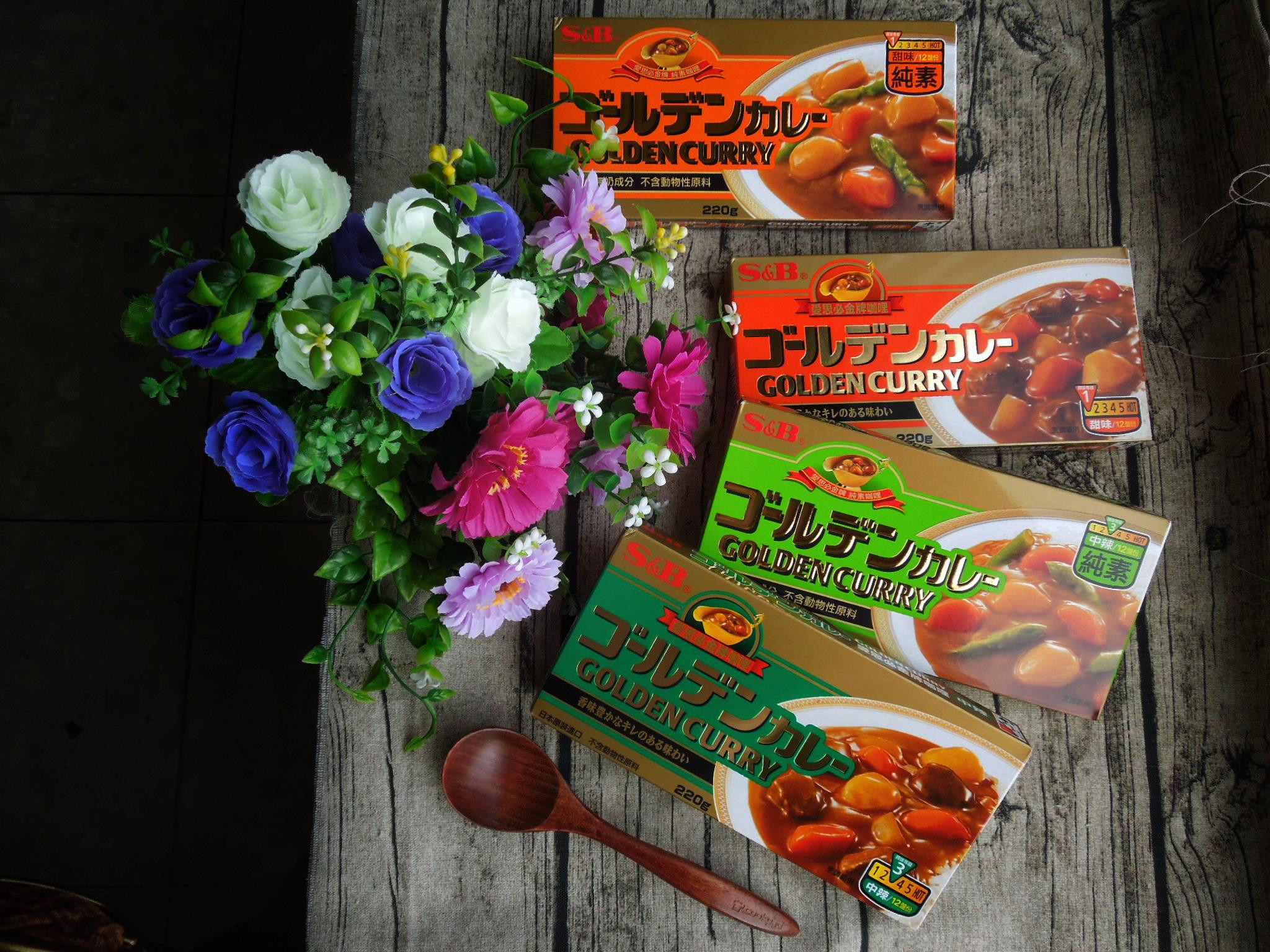 S&B愛思必金牌咖哩塊 世界性的饗宴的第 1 張圖片