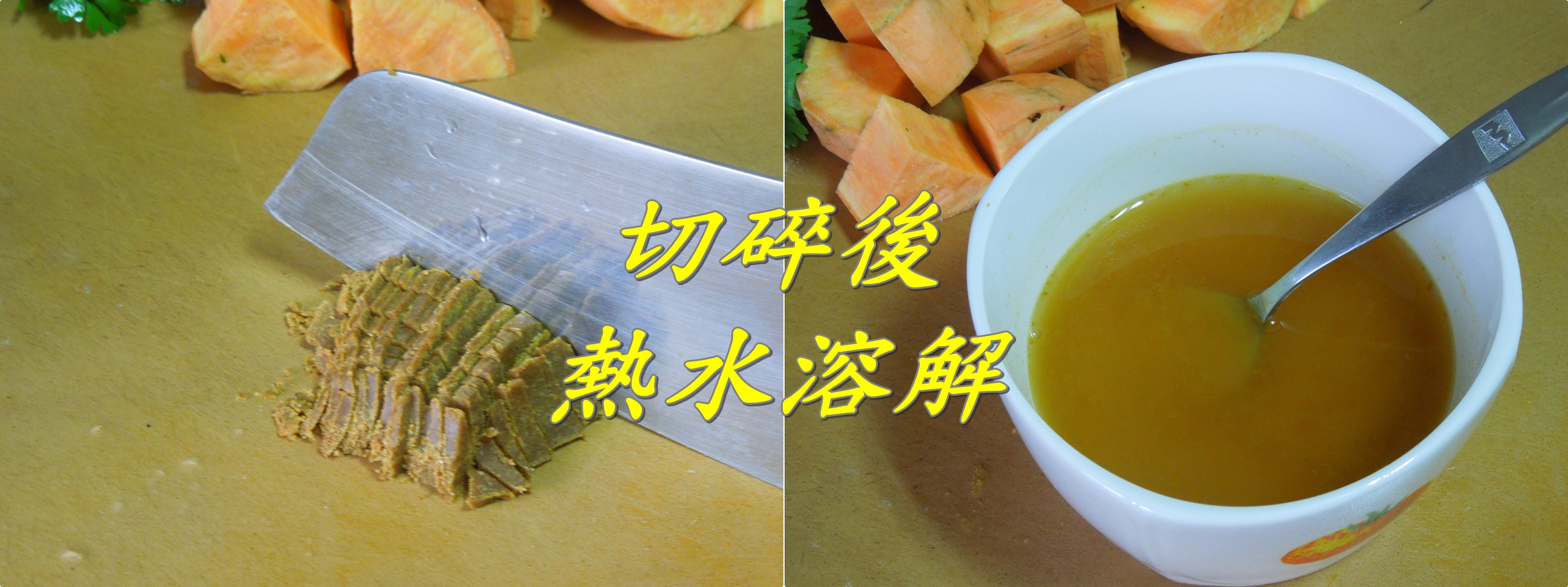 S&B愛思必金牌咖哩塊 世界性的饗宴的第 10 張圖片