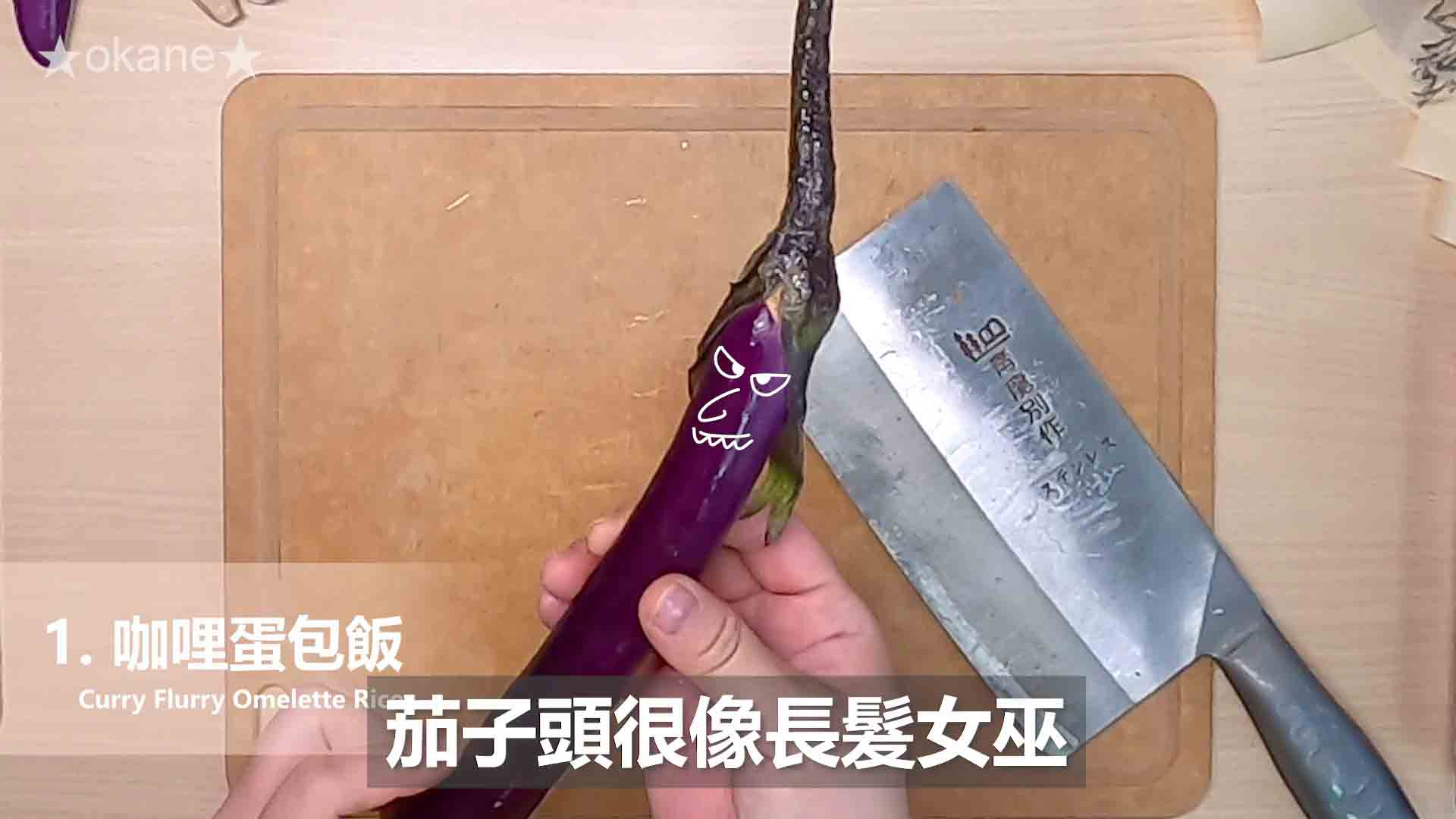 日系S&B金牌(純素)咖哩✨跨界蔬食的美味驚艷的第 4 張圖片