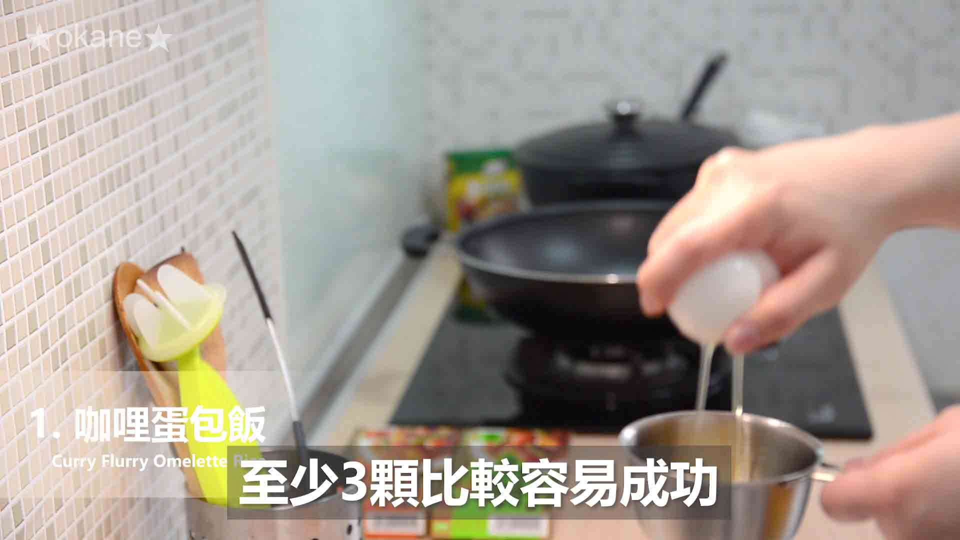 日系S&B金牌(純素)咖哩✨跨界蔬食的美味驚艷的第 15 張圖片