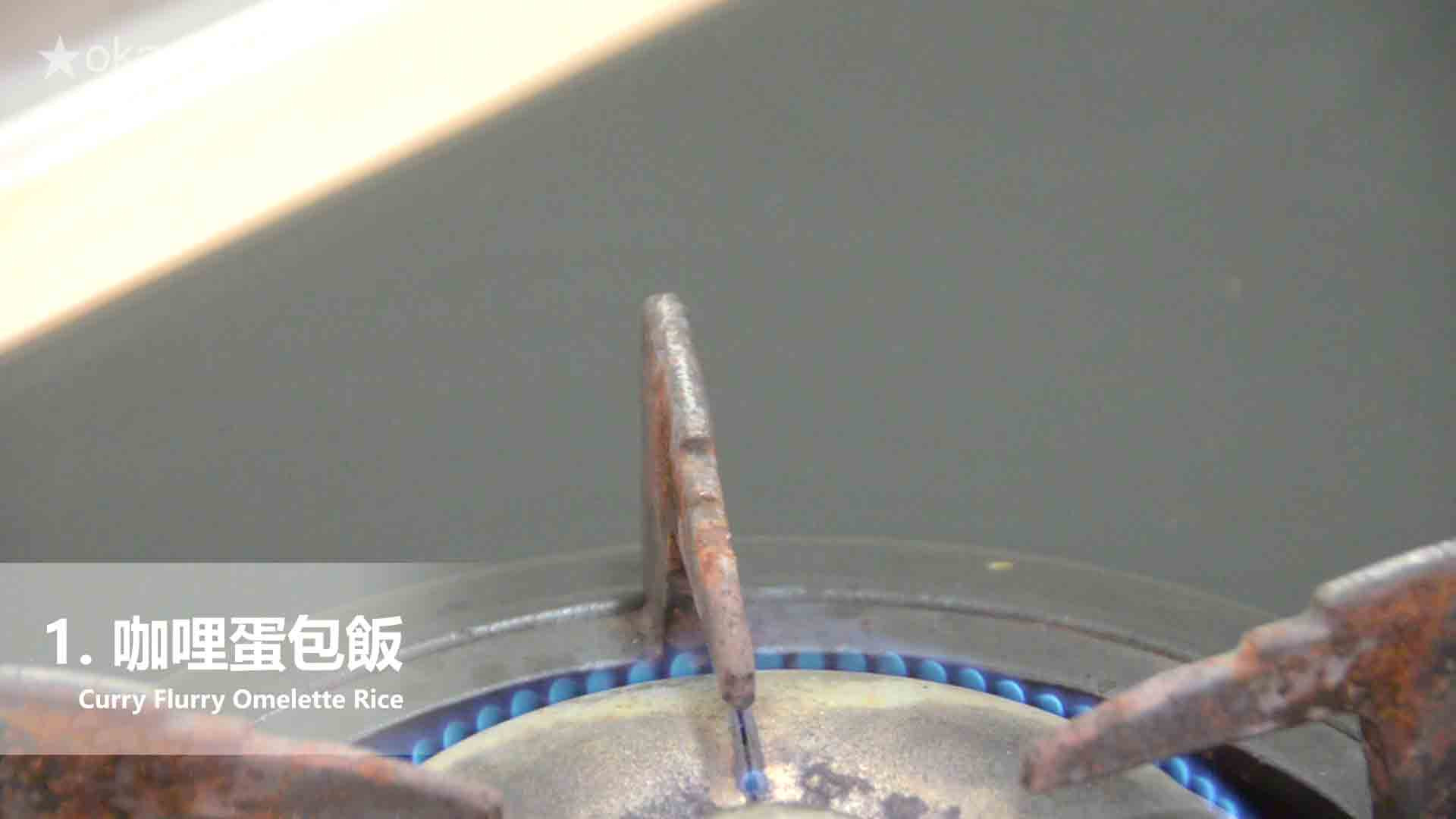 日系S&B金牌(純素)咖哩✨跨界蔬食的美味驚艷的第 16 張圖片