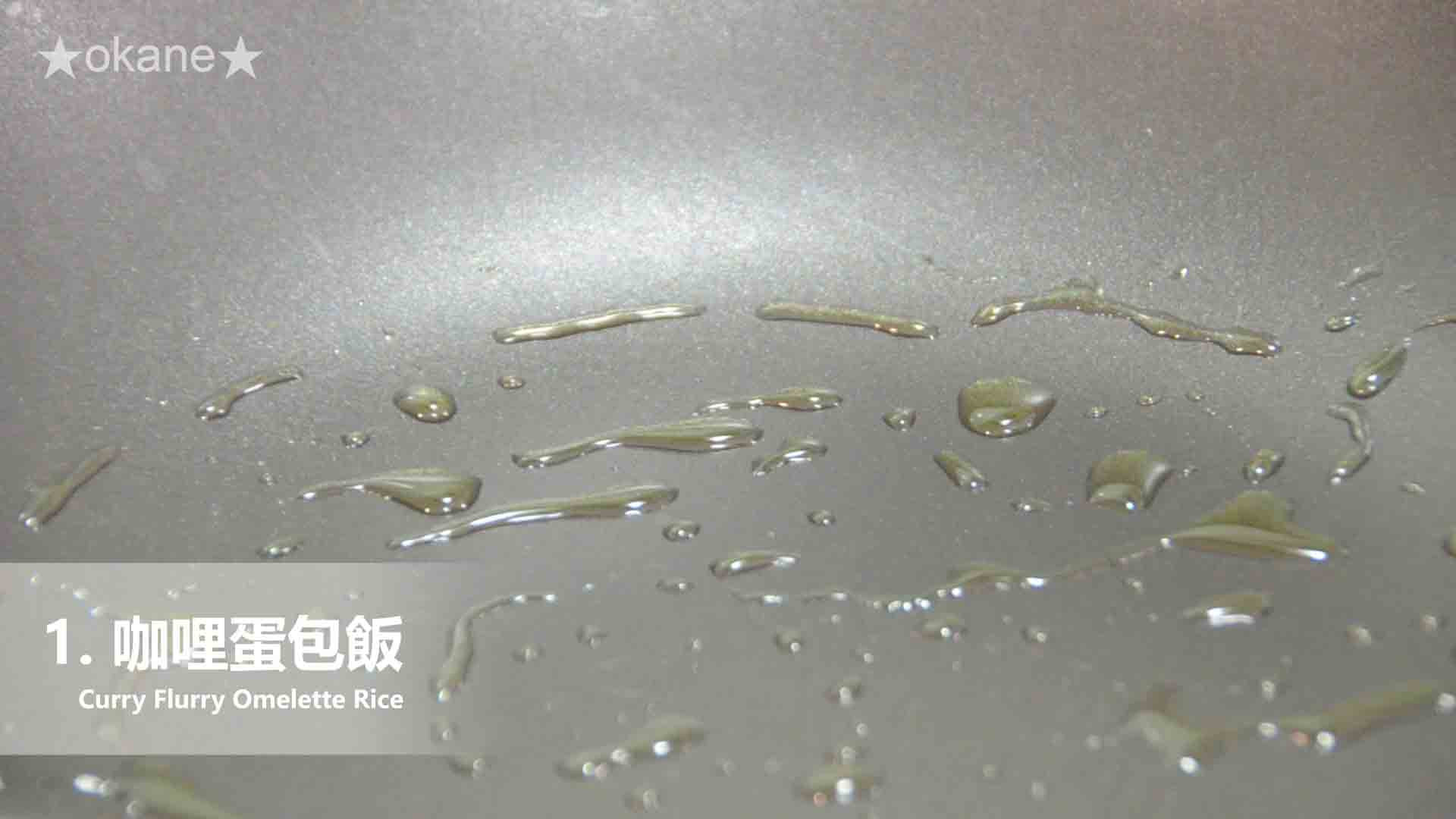 日系S&B金牌(純素)咖哩✨跨界蔬食的美味驚艷的第 17 張圖片