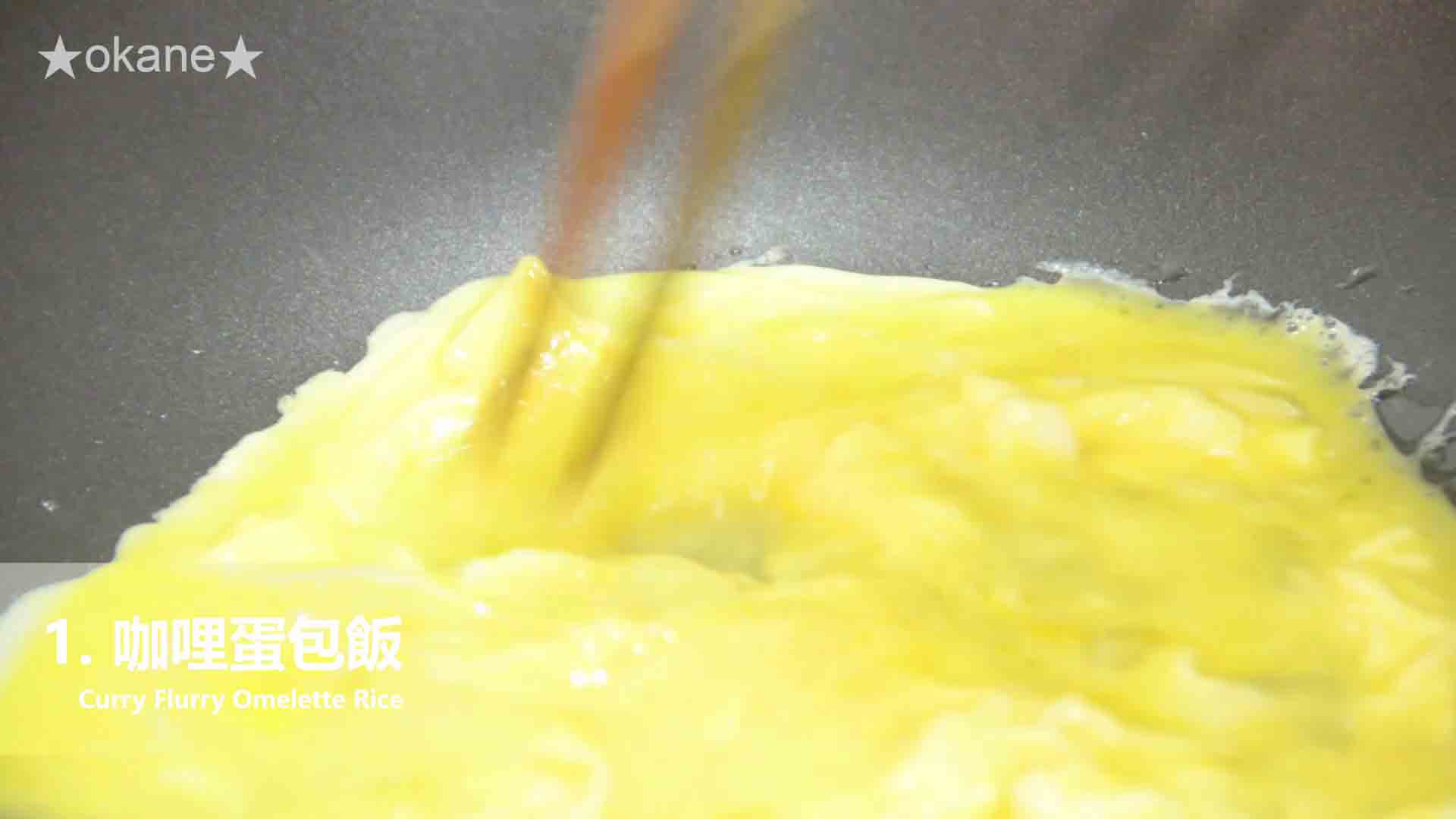日系S&B金牌(純素)咖哩✨跨界蔬食的美味驚艷的第 18 張圖片