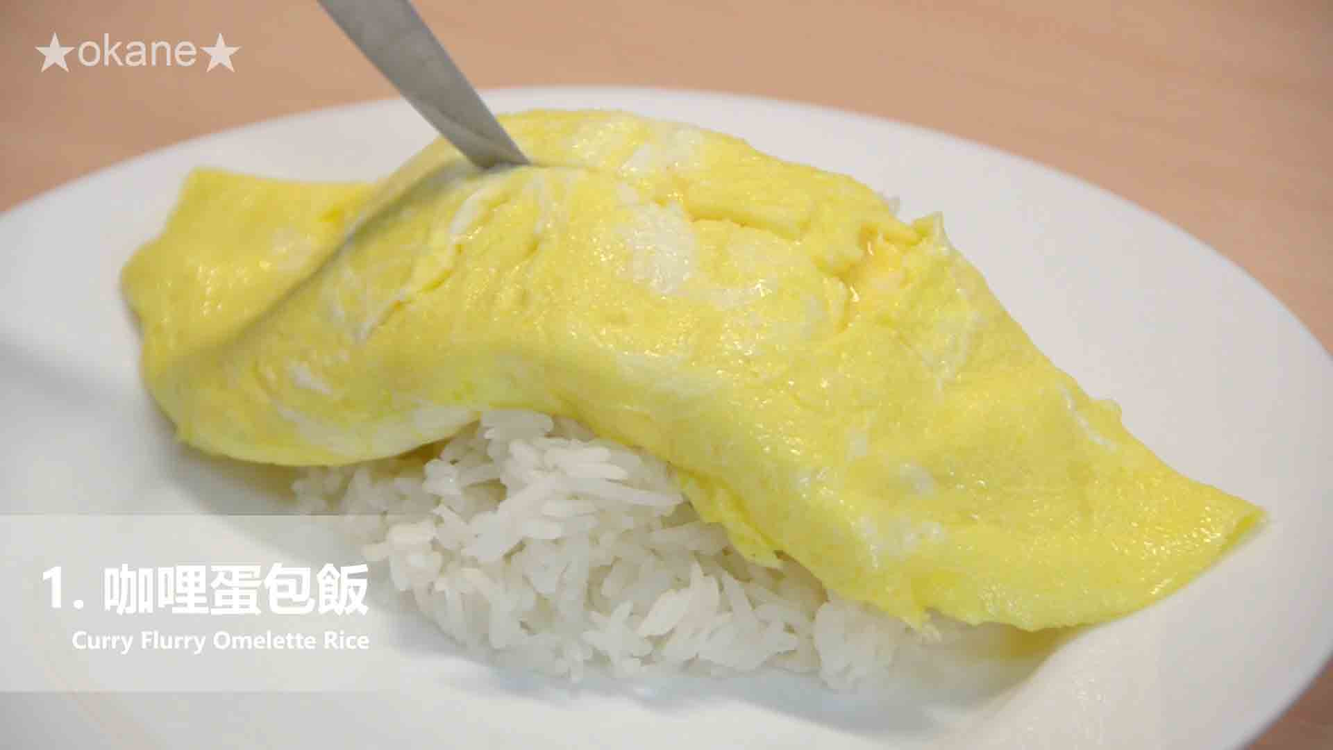 日系S&B金牌(純素)咖哩✨跨界蔬食的美味驚艷的第 22 張圖片