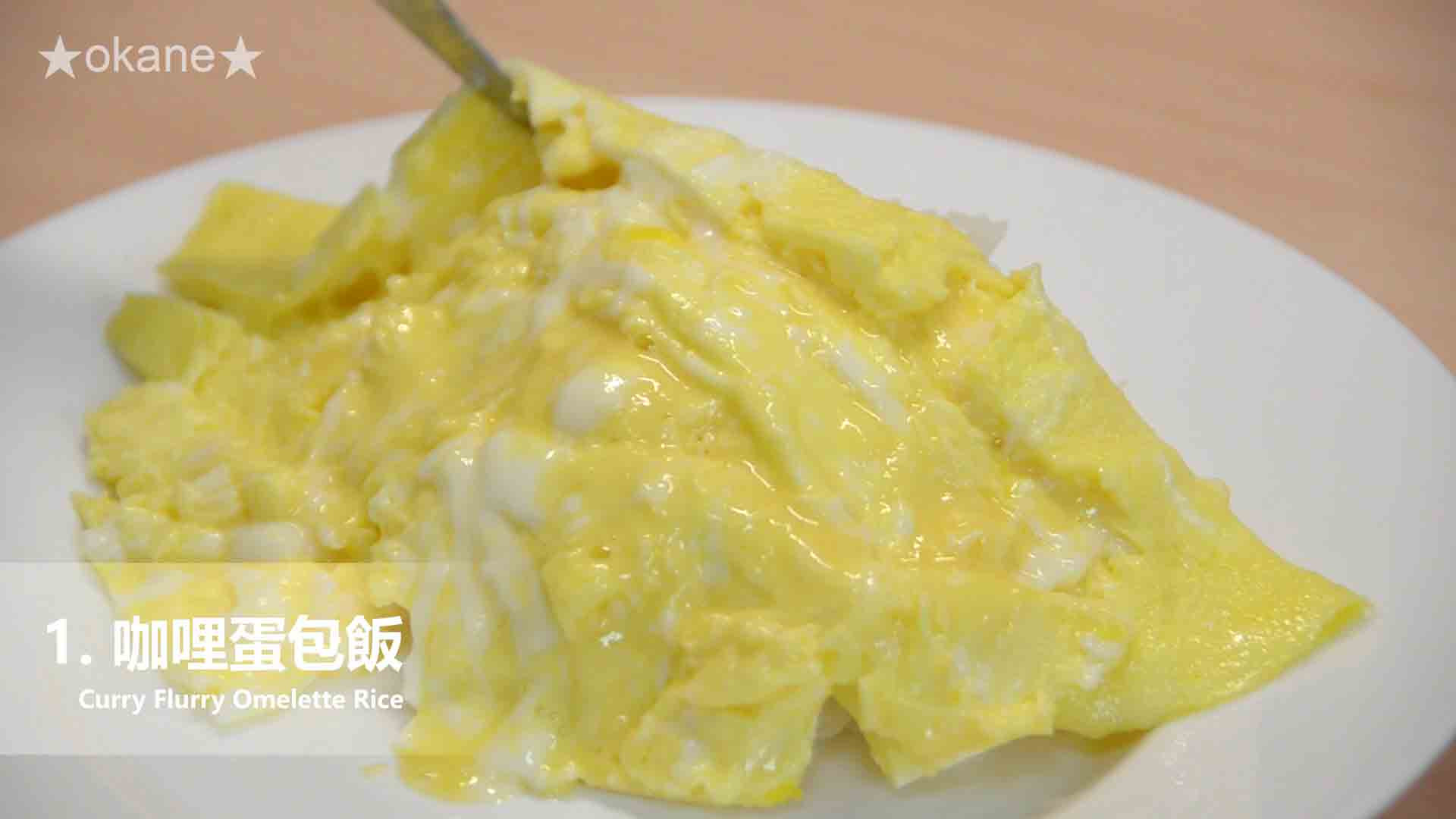 日系S&B金牌(純素)咖哩✨跨界蔬食的美味驚艷的第 23 張圖片