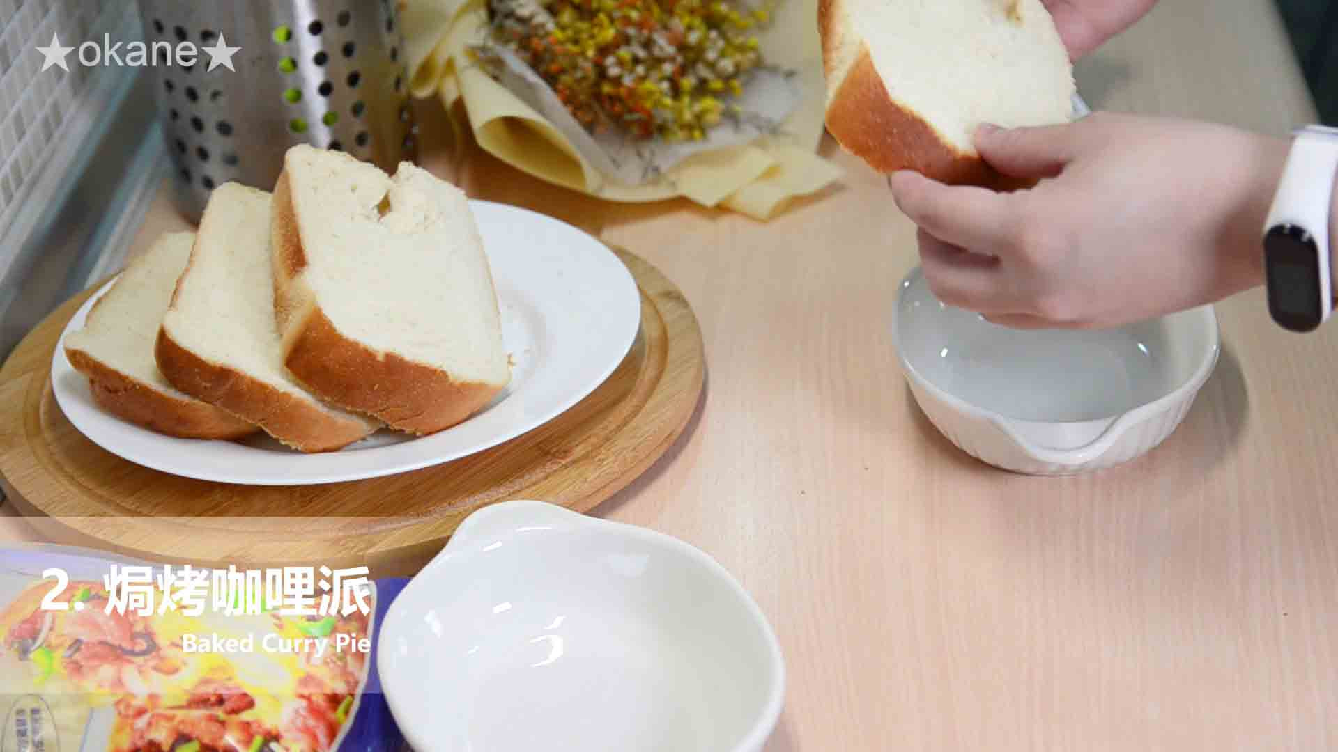 日系S&B金牌(純素)咖哩✨跨界蔬食的美味驚艷的第 26 張圖片