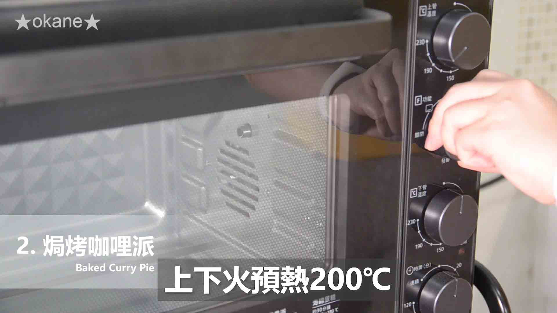 日系S&B金牌(純素)咖哩✨跨界蔬食的美味驚艷的第 29 張圖片
