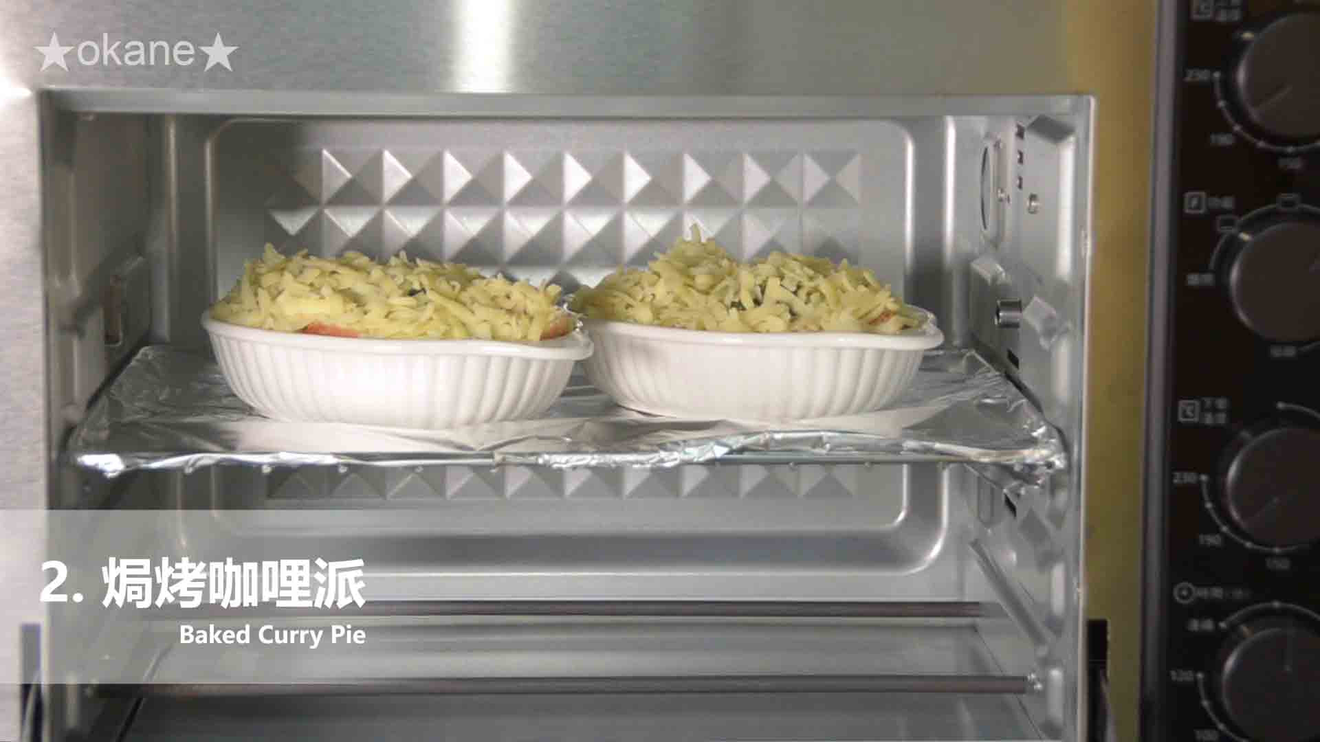 日系S&B金牌(純素)咖哩✨跨界蔬食的美味驚艷的第 30 張圖片
