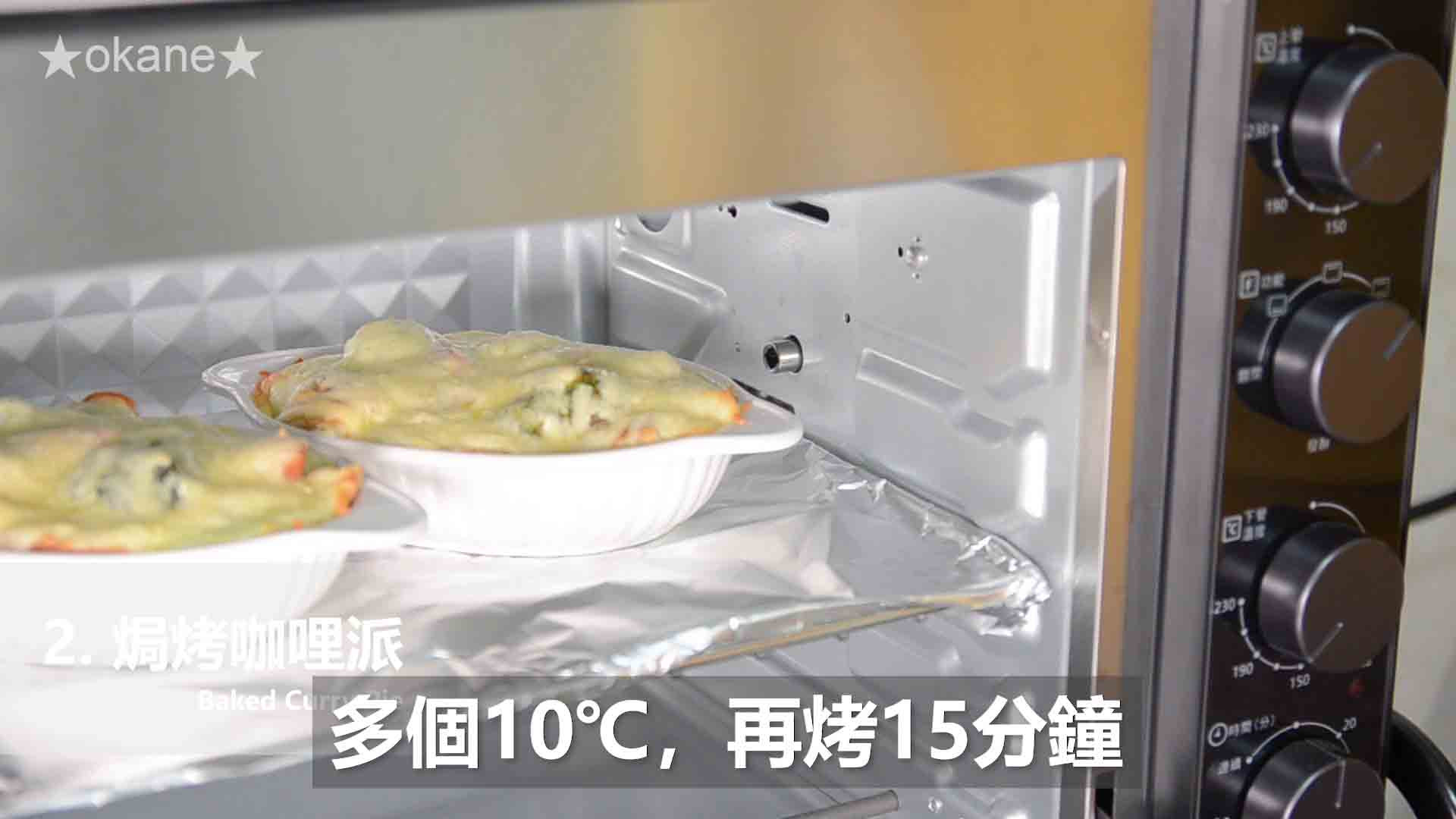 日系S&B金牌(純素)咖哩✨跨界蔬食的美味驚艷的第 31 張圖片
