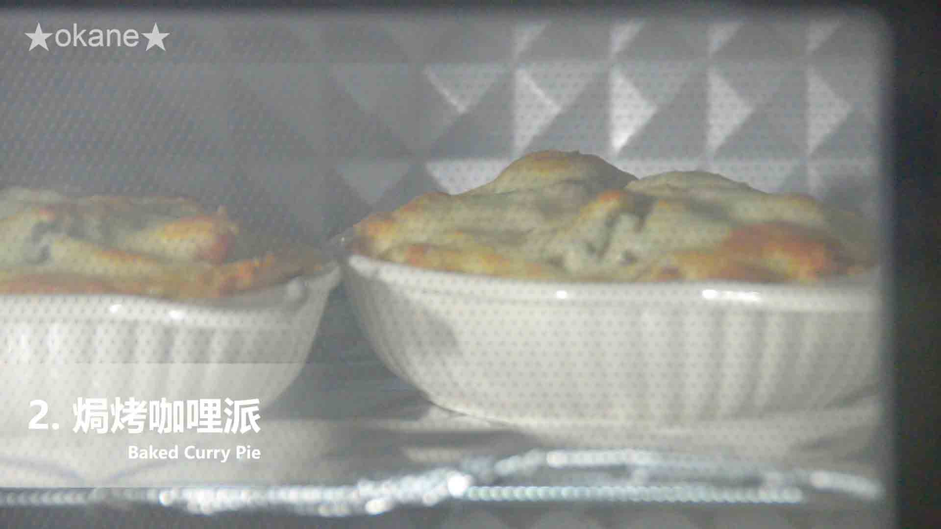 日系S&B金牌(純素)咖哩✨跨界蔬食的美味驚艷的第 32 張圖片