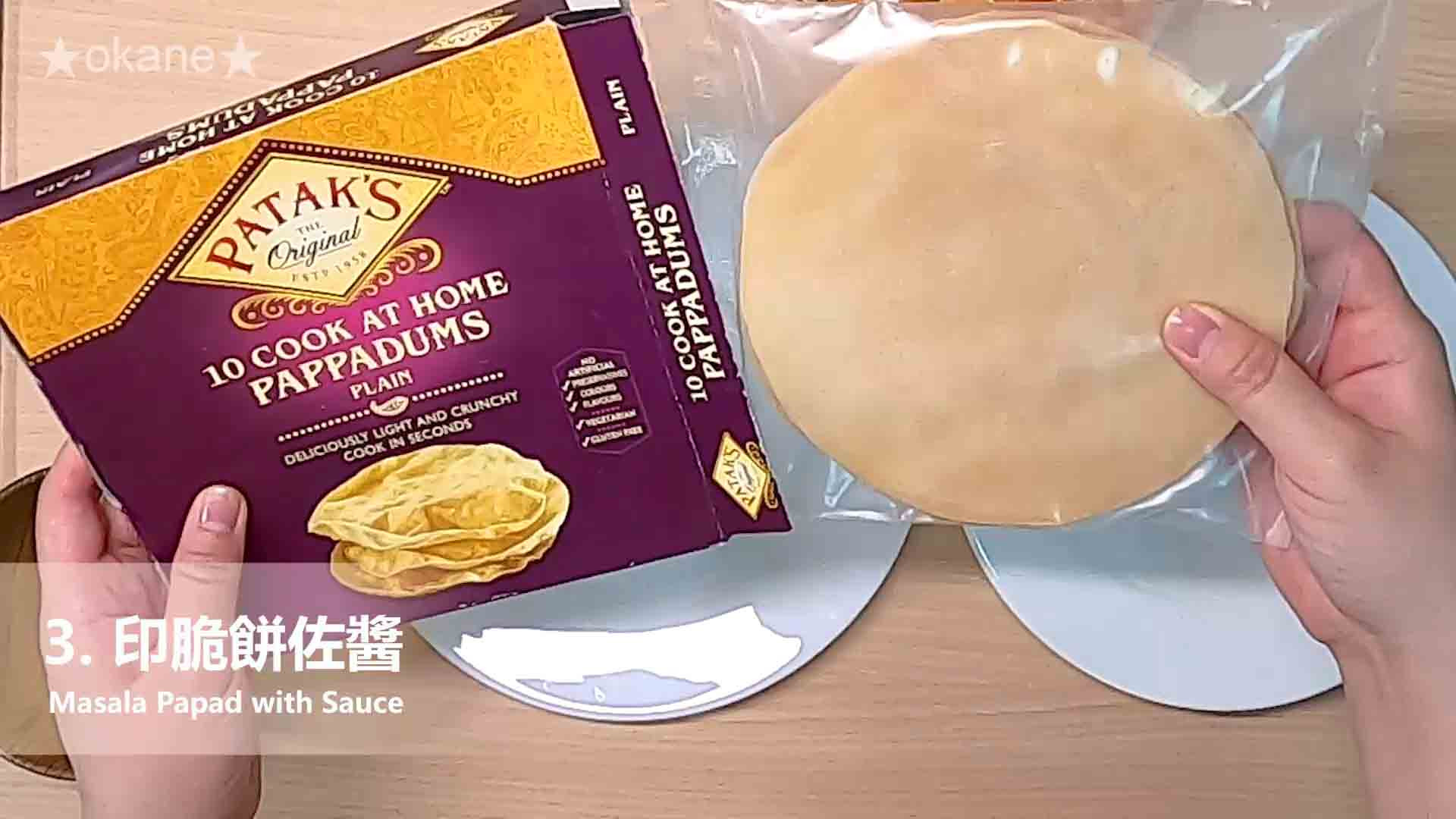 日系S&B金牌(純素)咖哩✨跨界蔬食的美味驚艷的第 35 張圖片