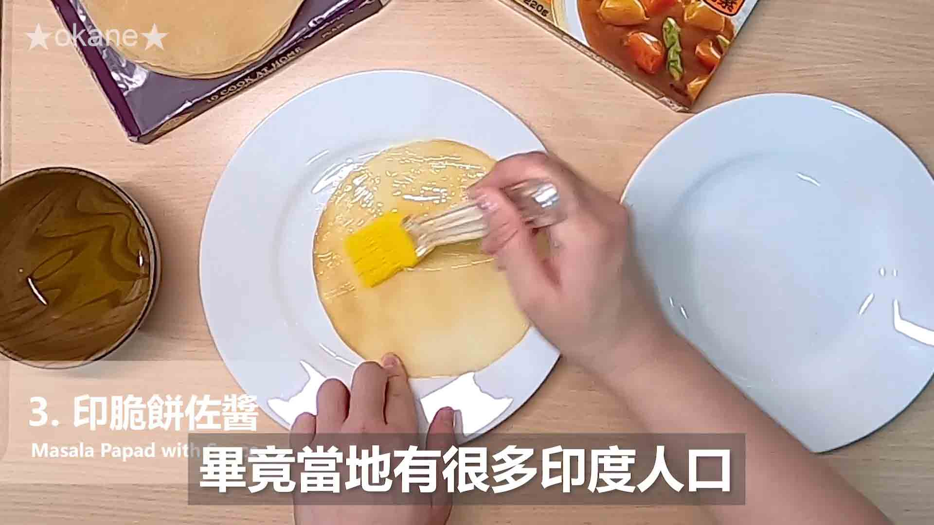 日系S&B金牌(純素)咖哩✨跨界蔬食的美味驚艷的第 36 張圖片