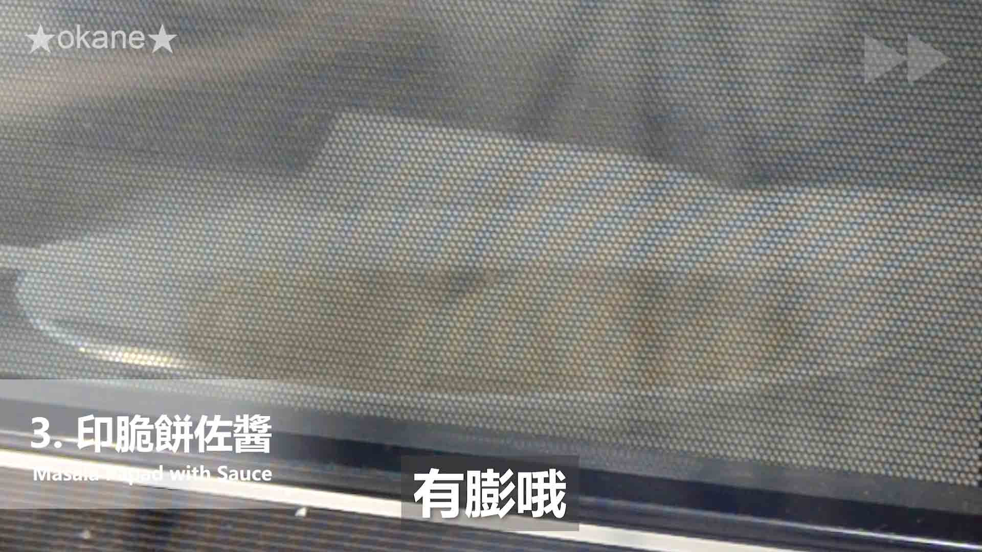 日系S&B金牌(純素)咖哩✨跨界蔬食的美味驚艷的第 39 張圖片