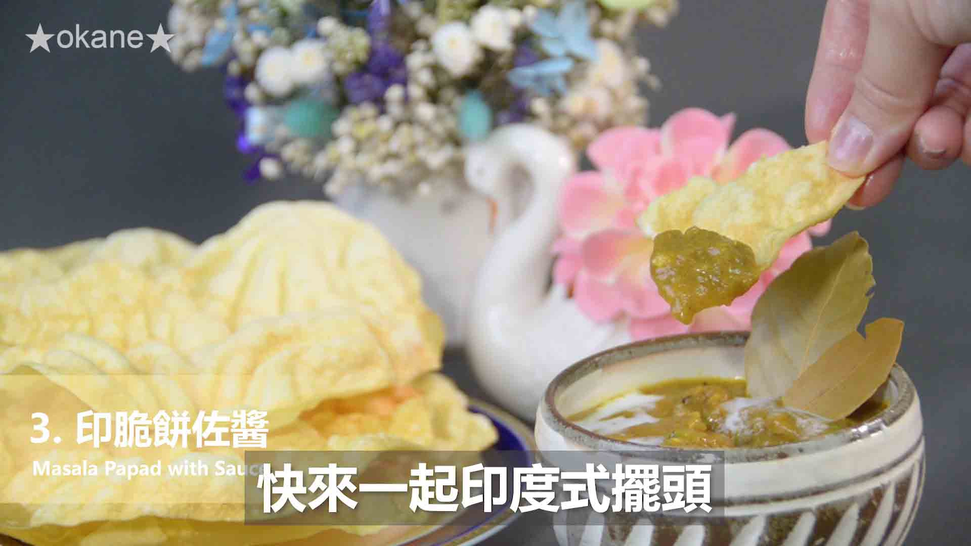 日系S&B金牌(純素)咖哩✨跨界蔬食的美味驚艷的第 42 張圖片