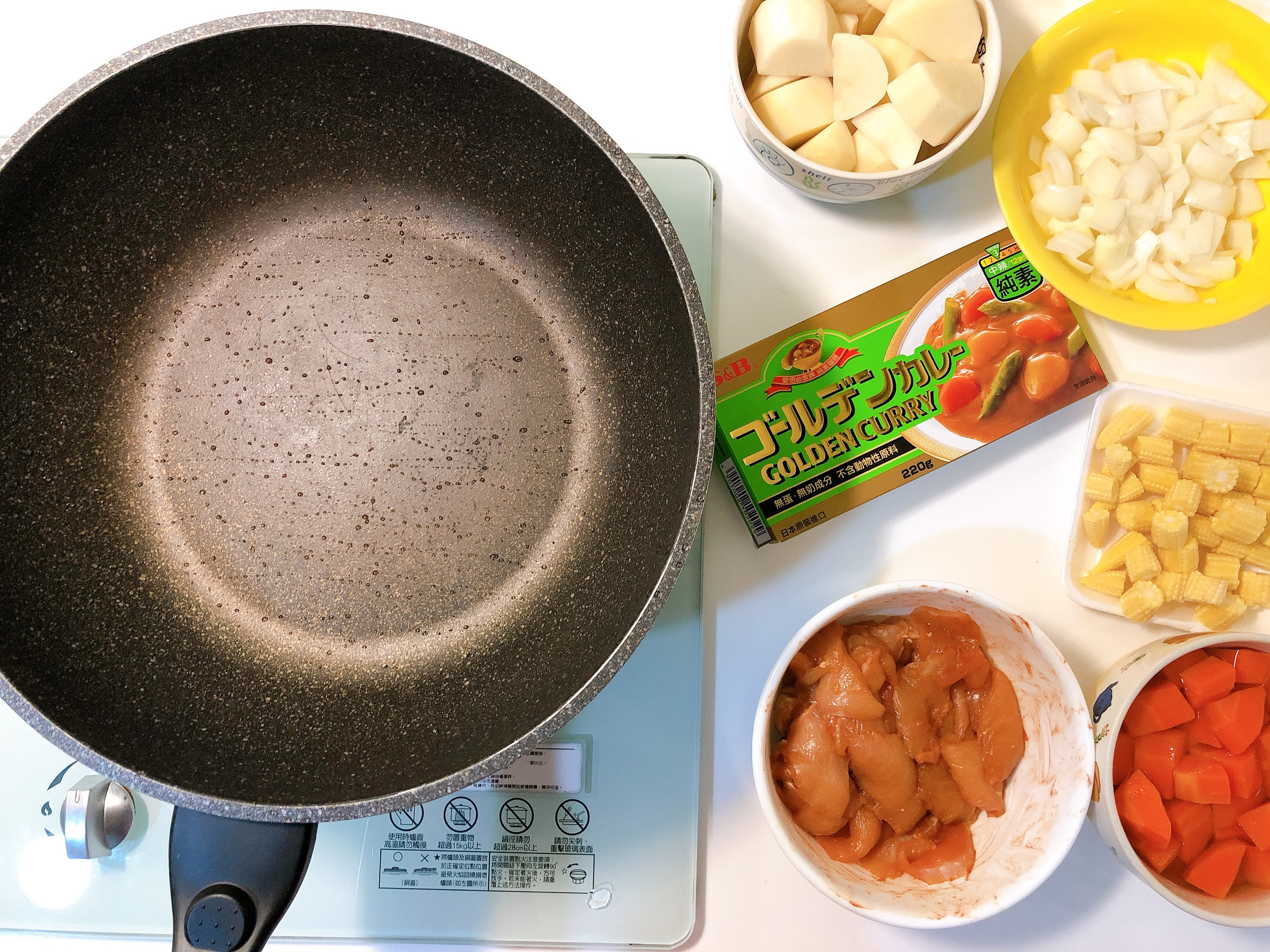 小資上班族最愛的S&B愛思必金牌咖哩：日式烤飯糰、咖哩雞的第 15 張圖片