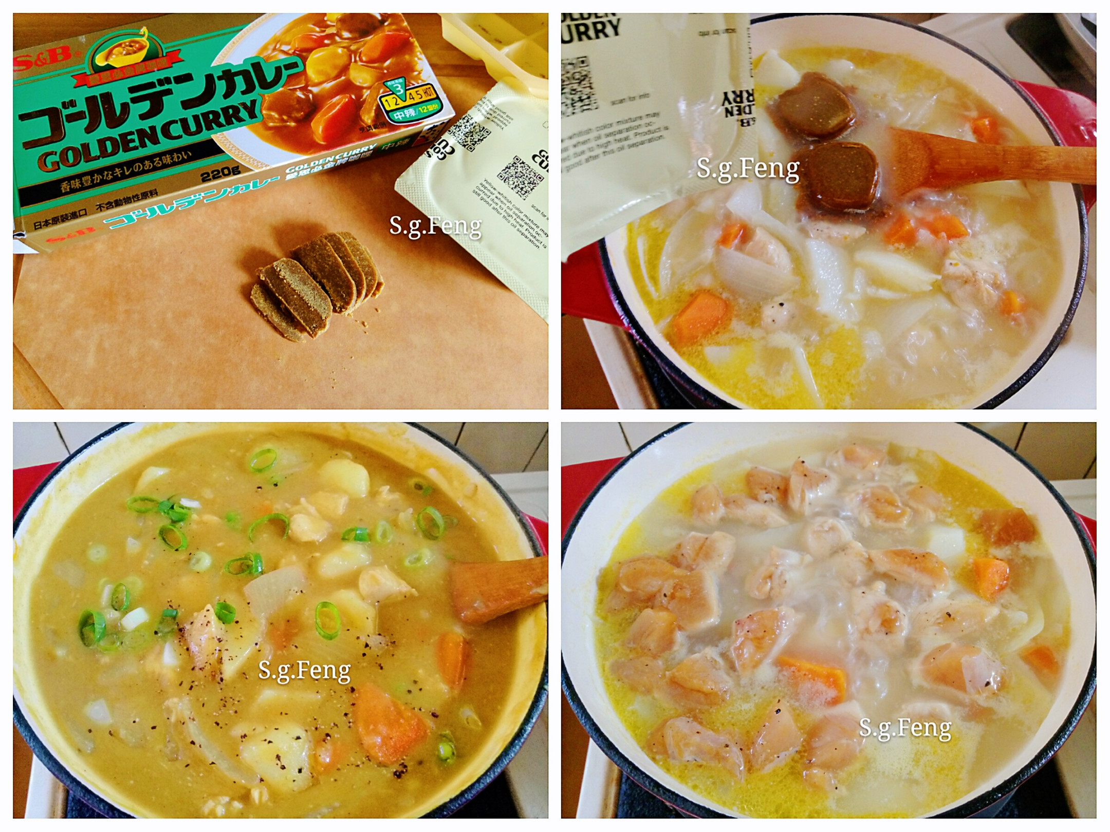 濃醇香S&B愛思必金牌咖哩塊~料理變化多元/簡單輕鬆上桌的第 7 張圖片
