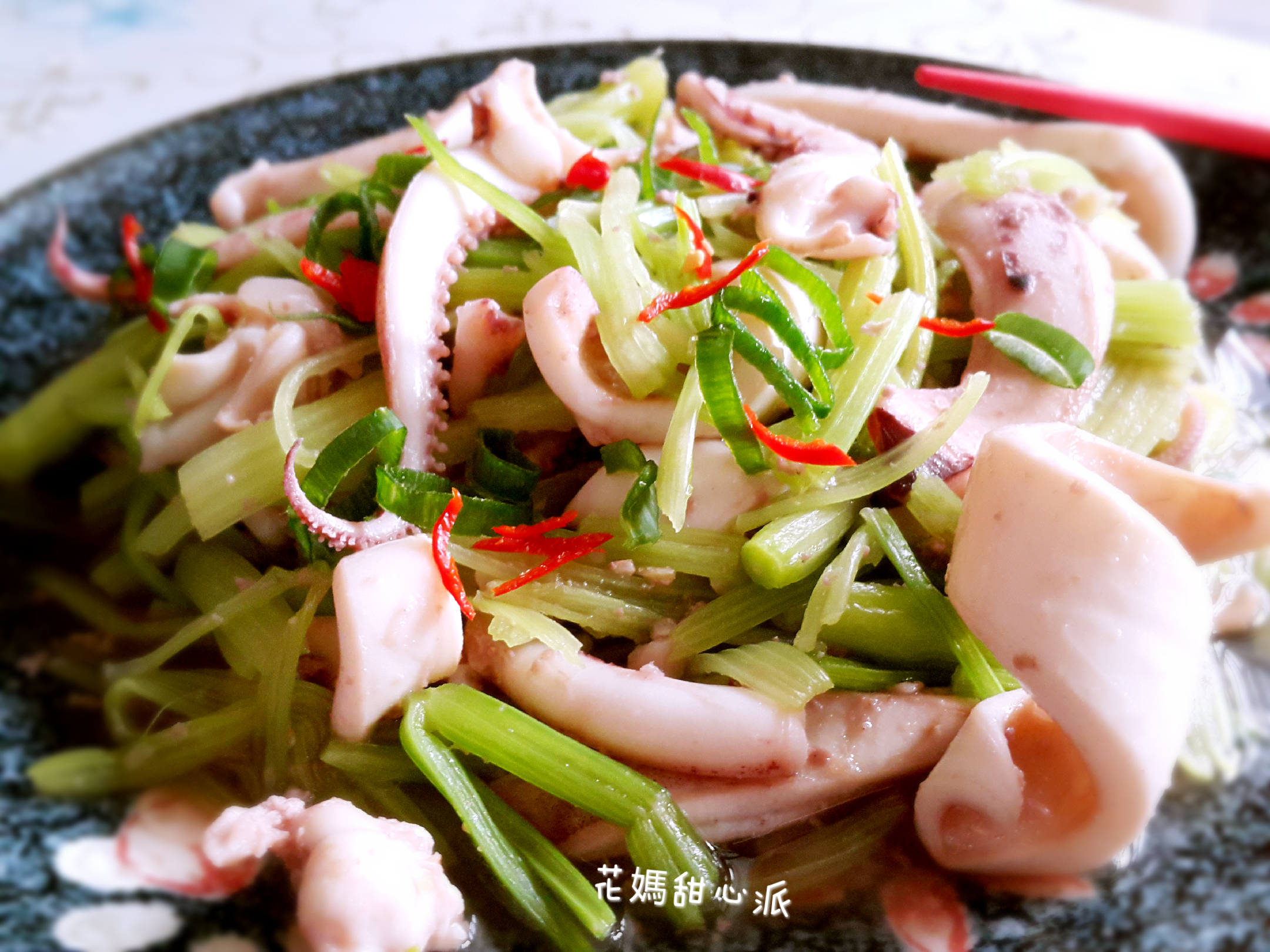 芹菜炒魷魚(快速上菜)