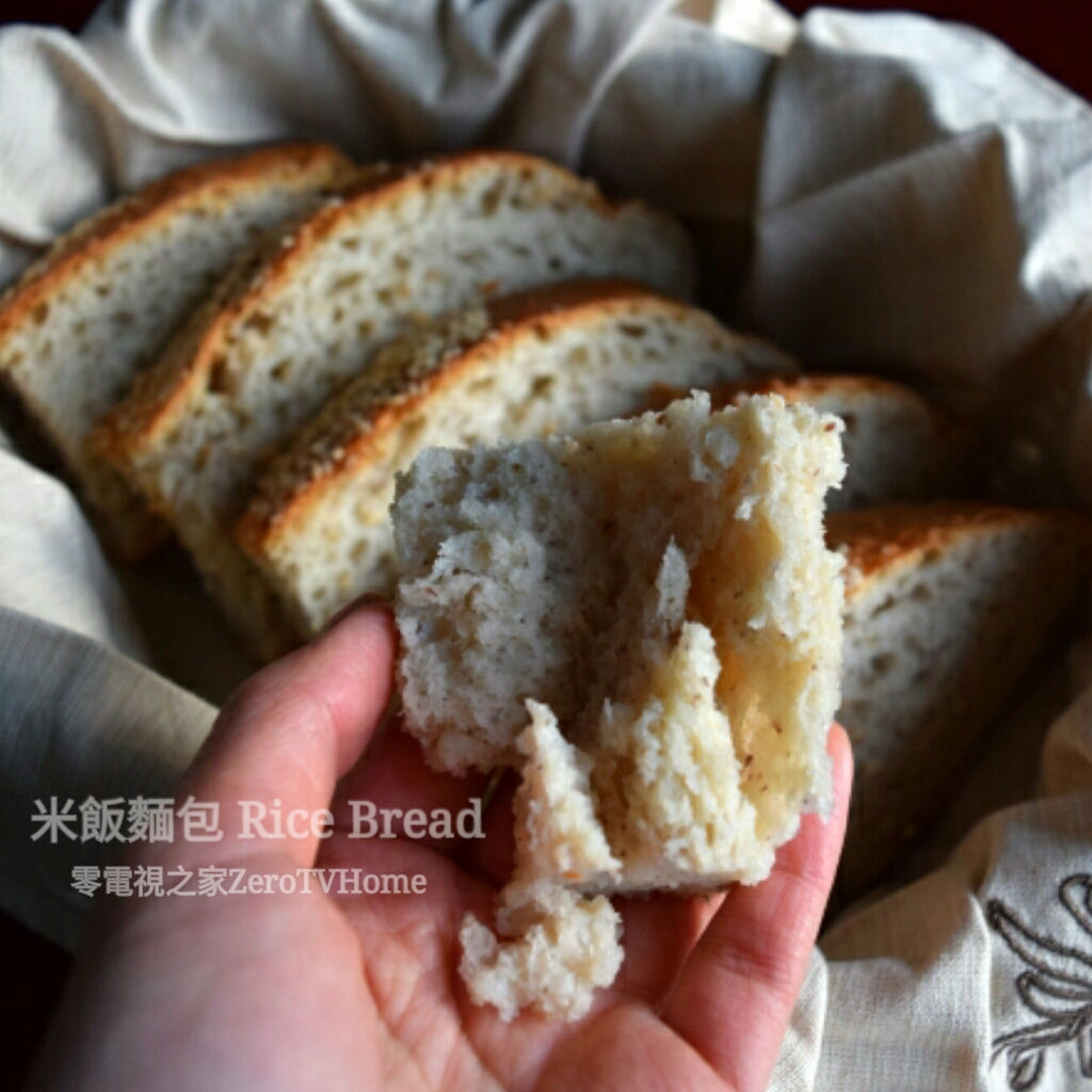 用米飯做麵包～超軟Q的米飯麵包