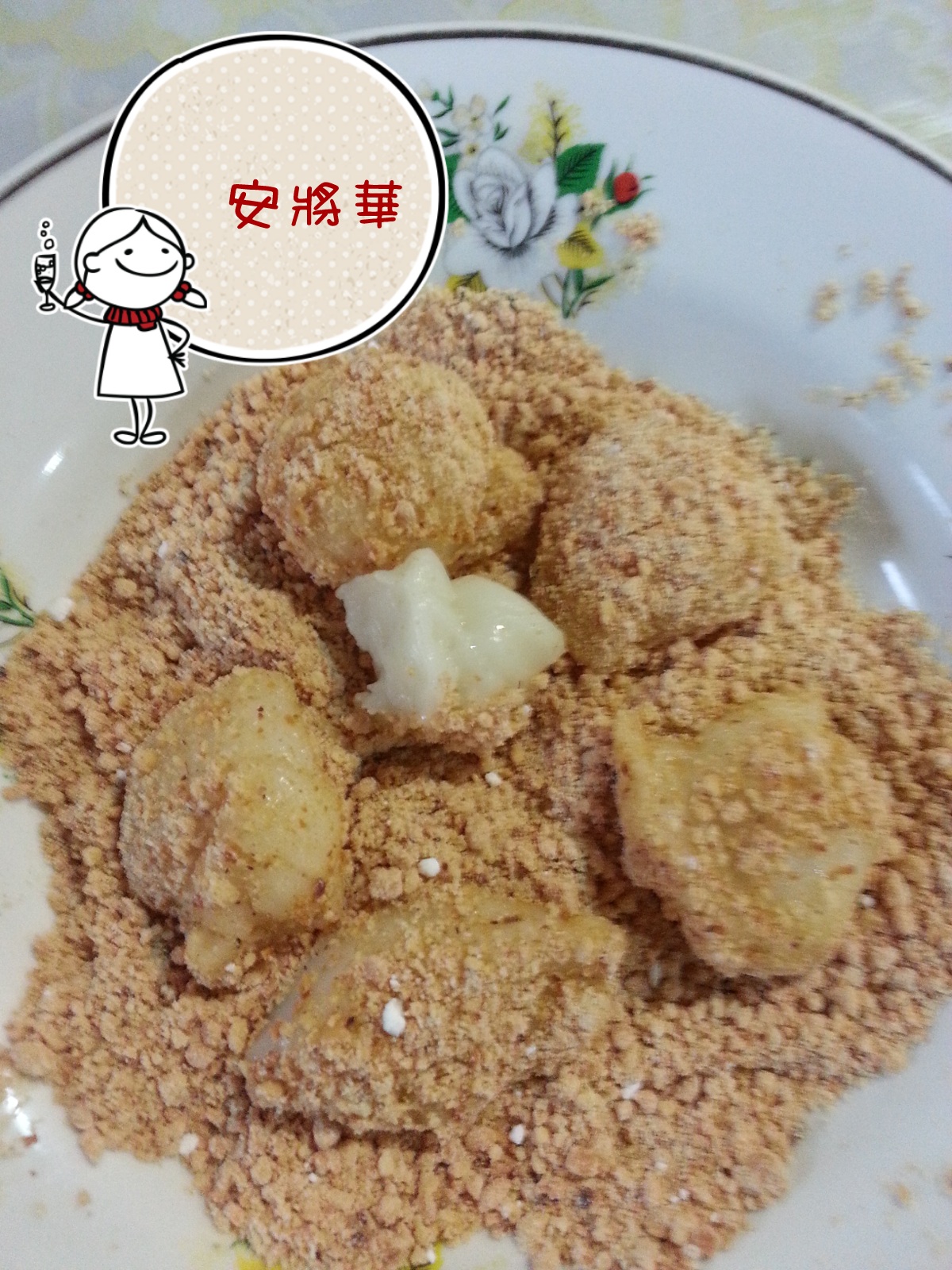 客家麻糬》食譜與做法，共22 道- 愛料理