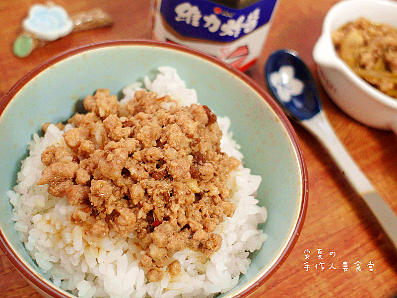 滷 肉 飯 安い 食譜 電 鍋