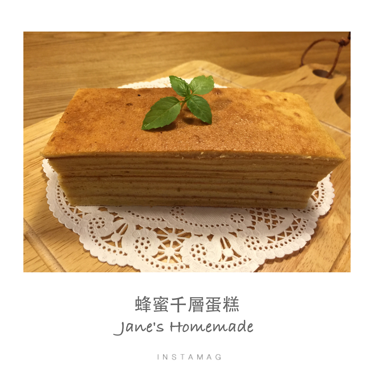 蜂蜜千層蛋糕by Jane S Homemade 愛料理