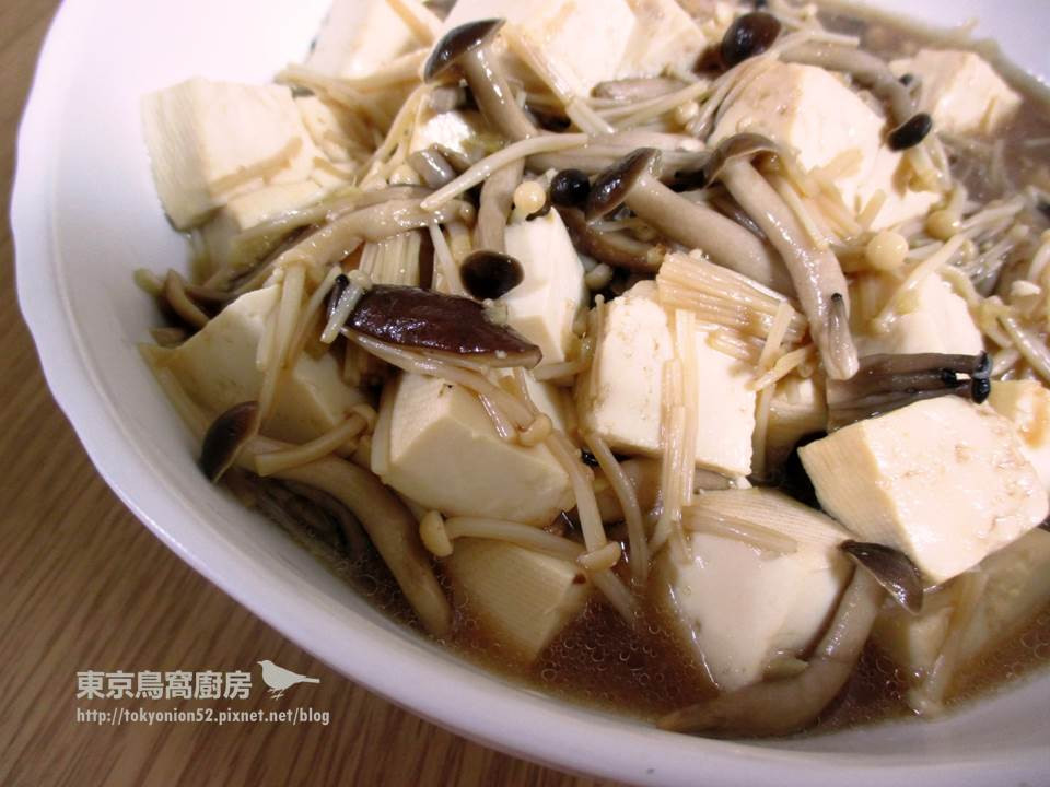 鮮菇燴豆腐