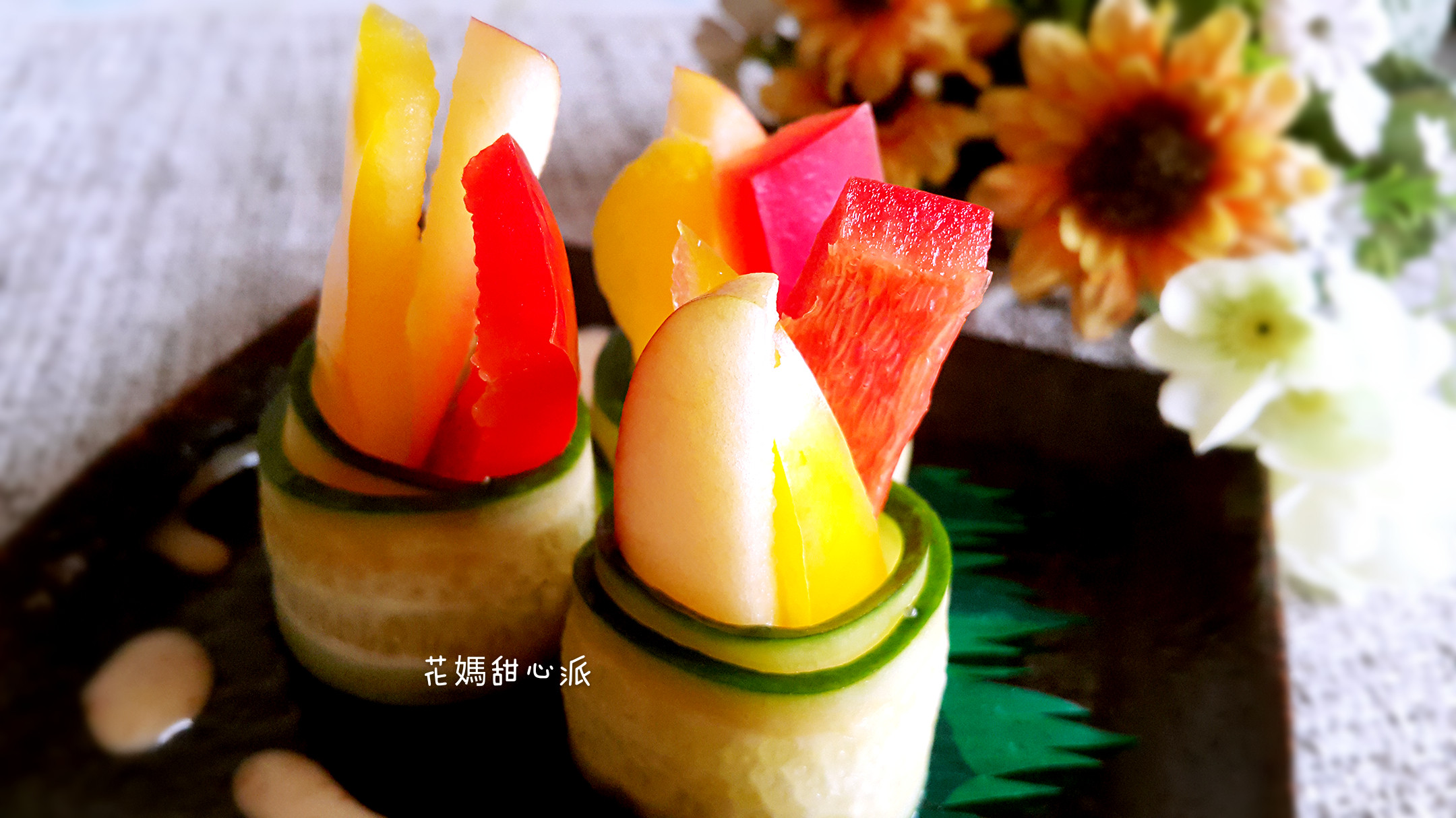 輕食黃瓜蔬果捲家樂福廚神大賽2015