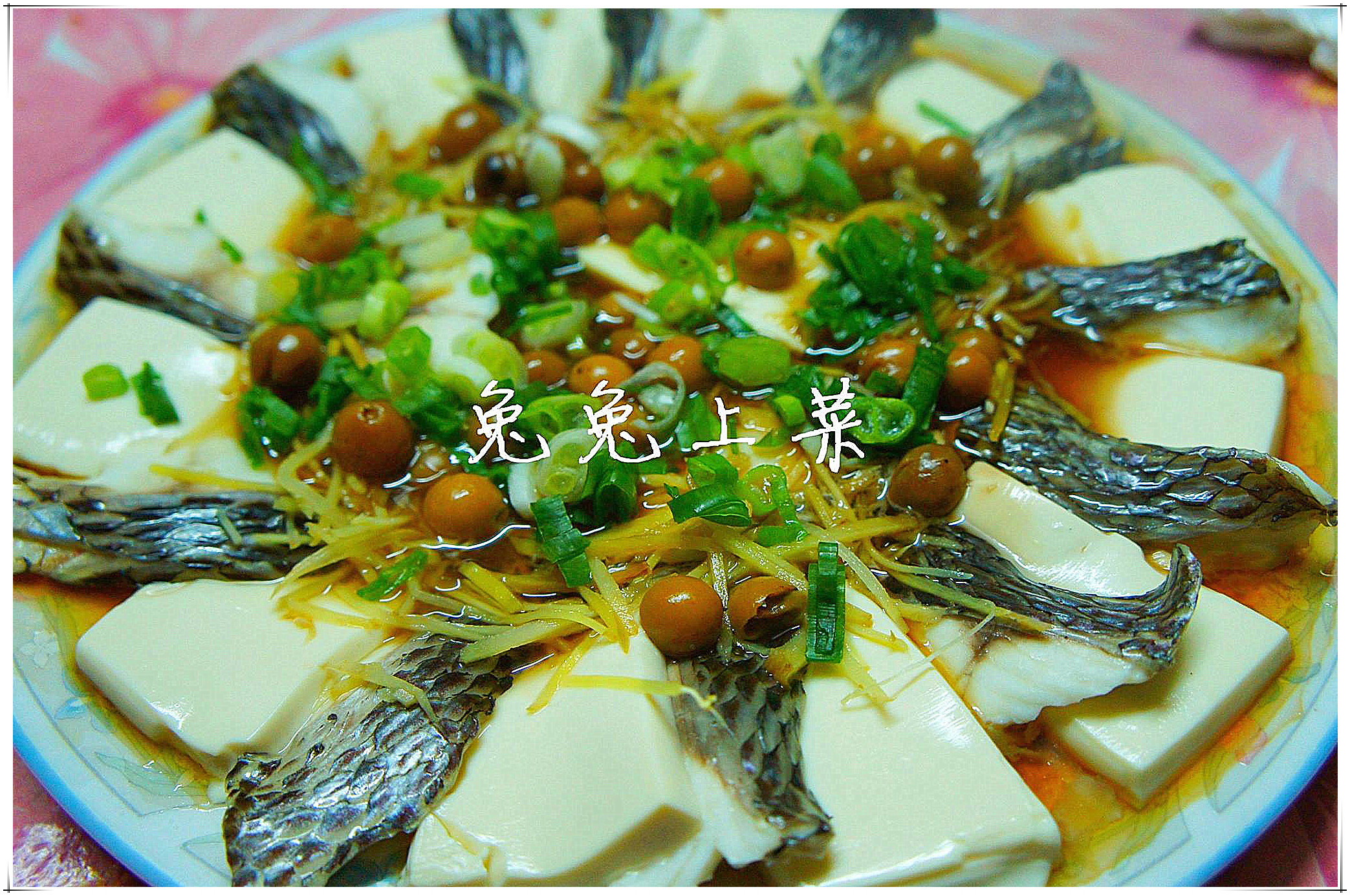 清蒸魚片豆腐(年菜)