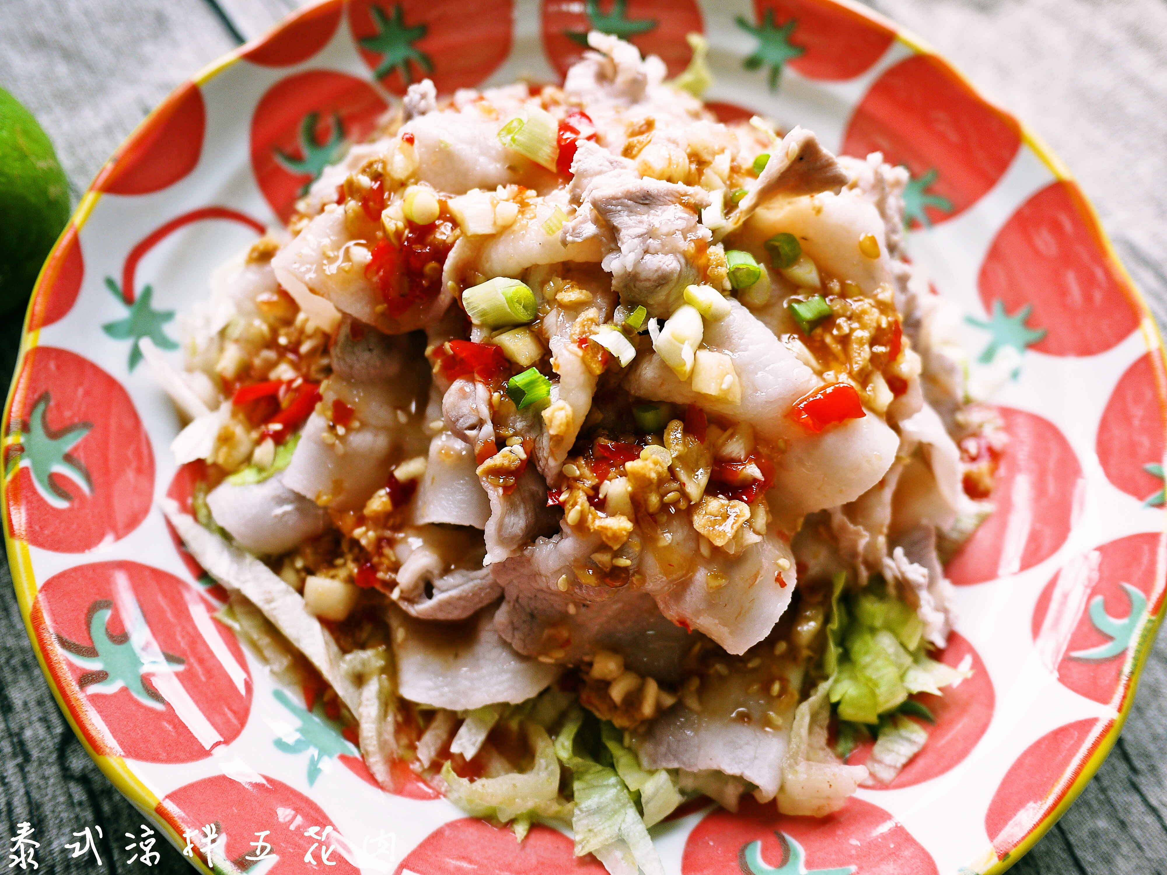 泰式涼拌五花肉 全聯料理王大賽 By 莞荽的娘 愛料理