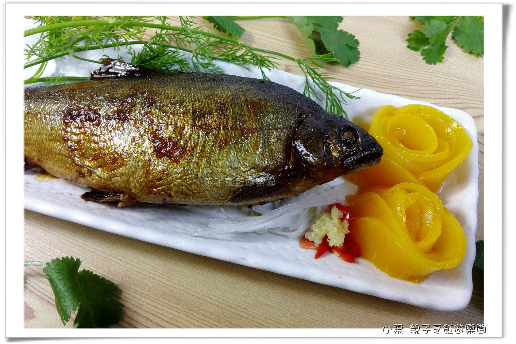 安永鮮物-水蜜桃香魚