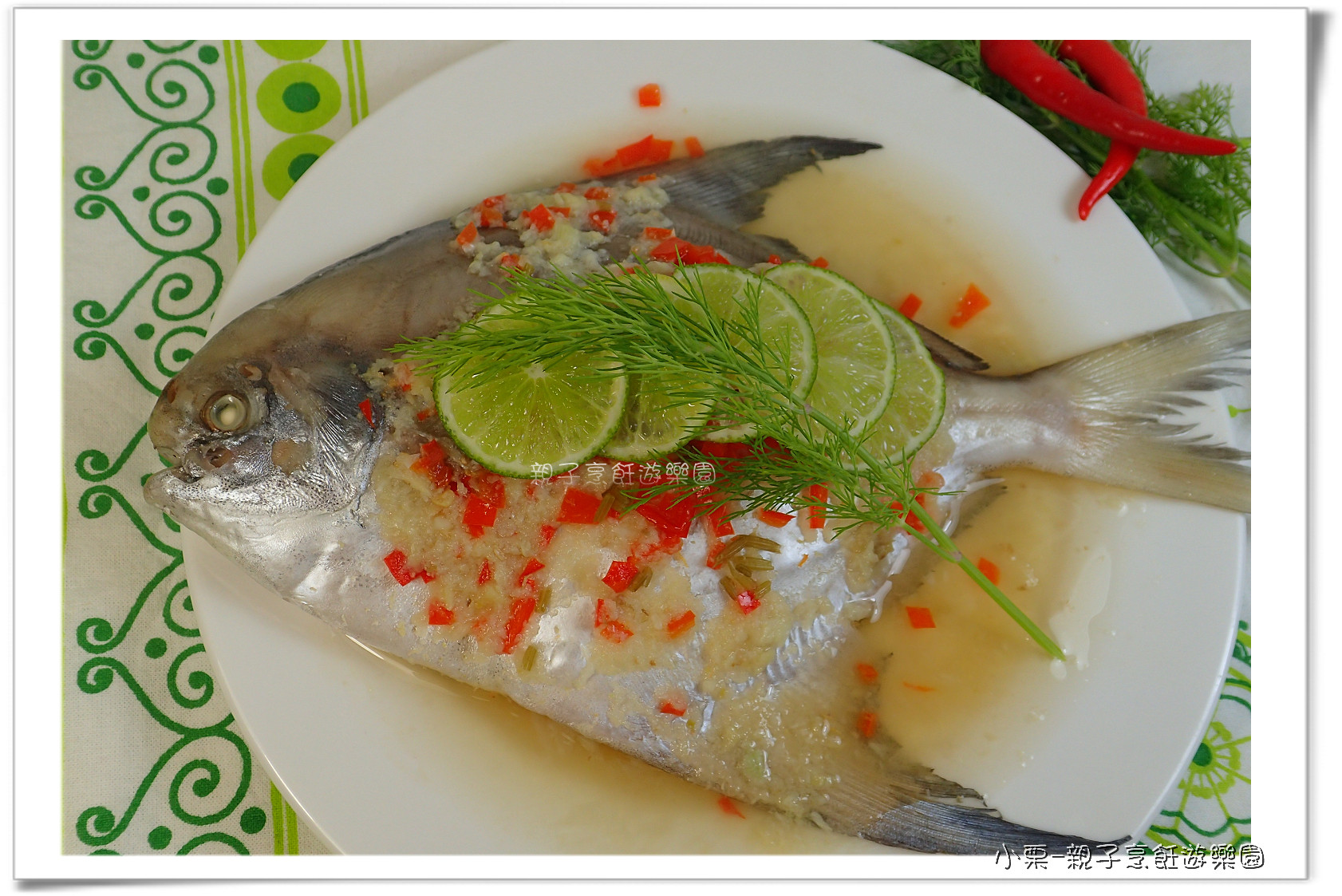 安永鮮物-泰式清蒸檸檬魚