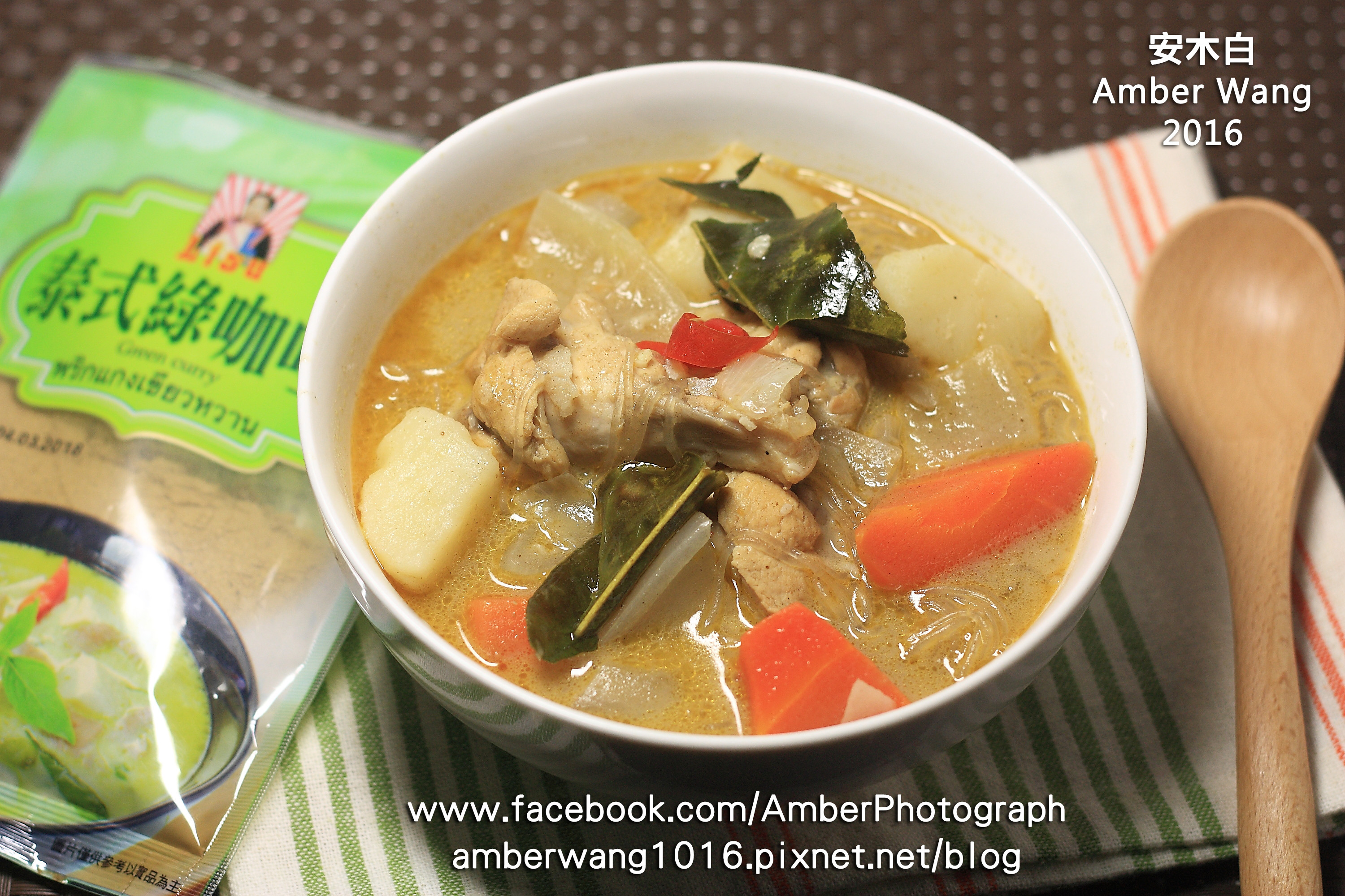 泰式綠咖哩冬粉雞 全聯快炒包料理 By 安木白 Amber 愛料理