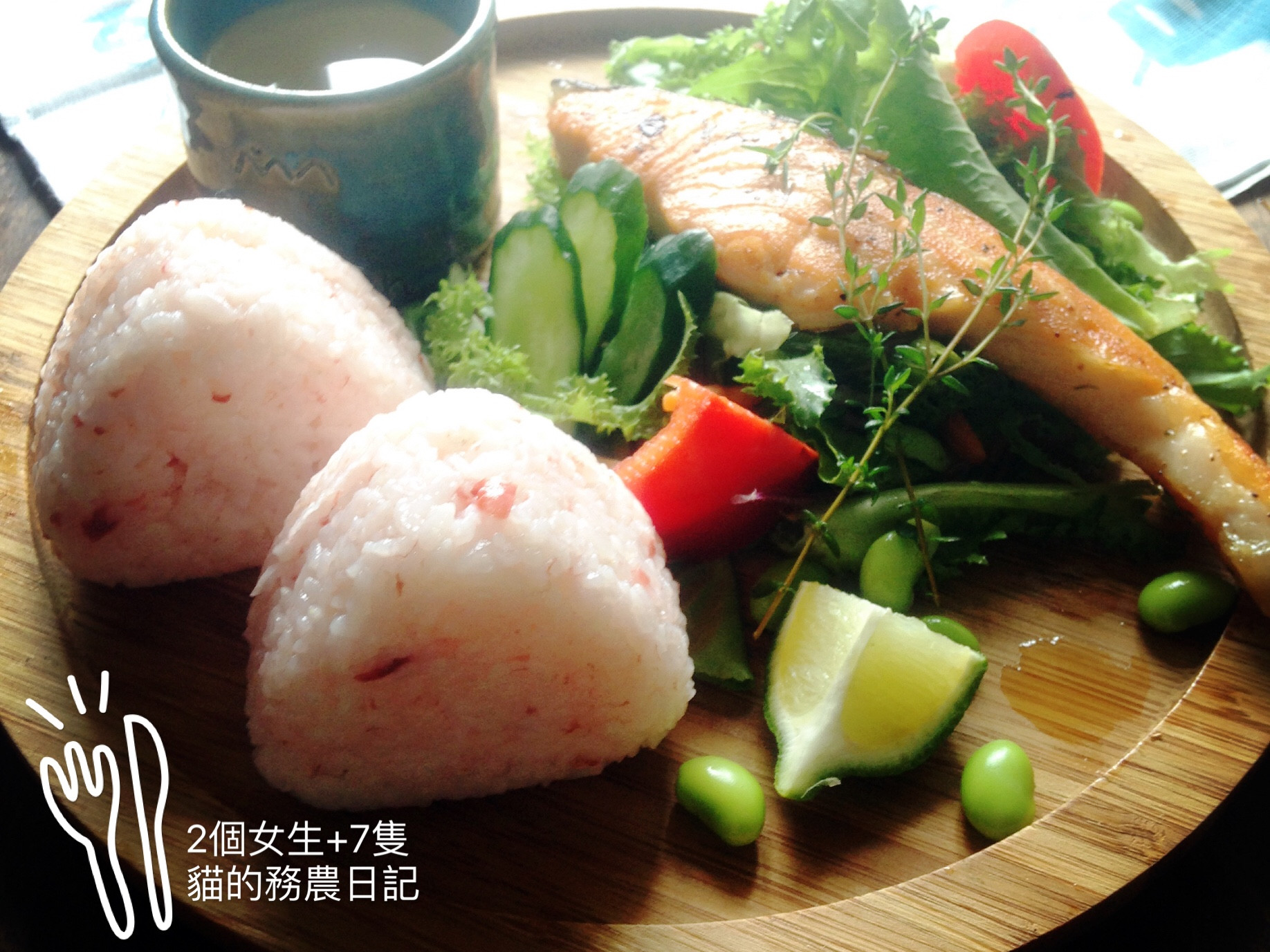 春日和風早餐-檸檬香煎鮭魚佐紫蘇梅子飯糰