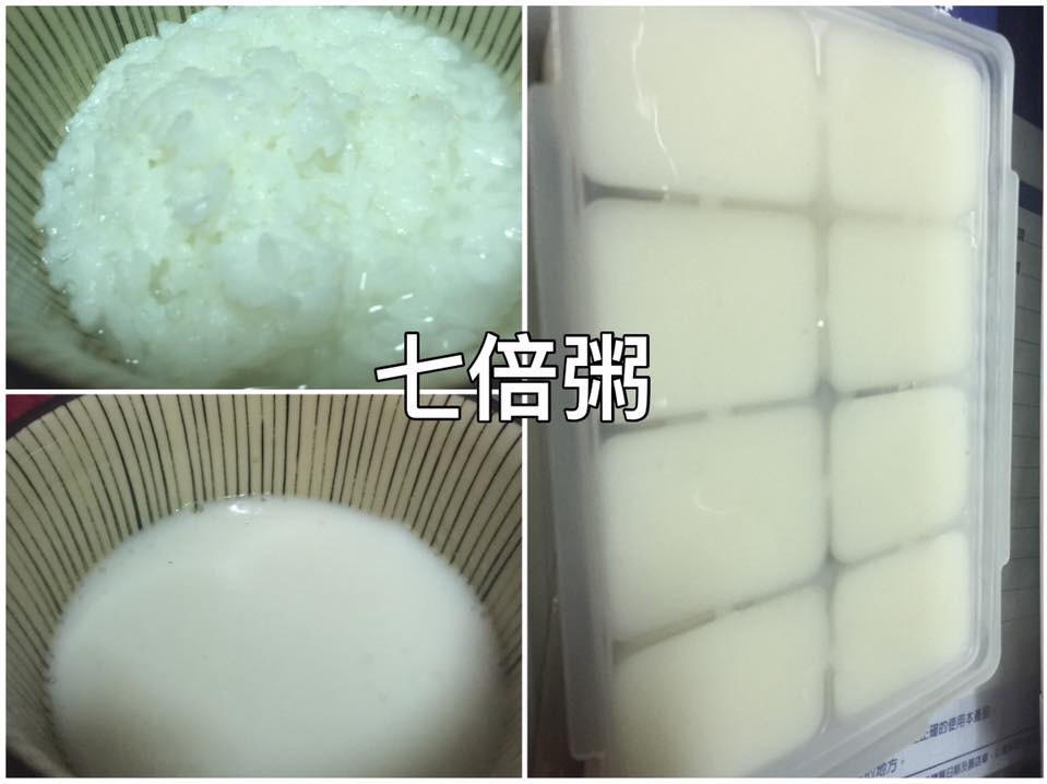 七倍粥 5個月 By Haku新手媽媽菜鳥老婆來下廚 愛料理