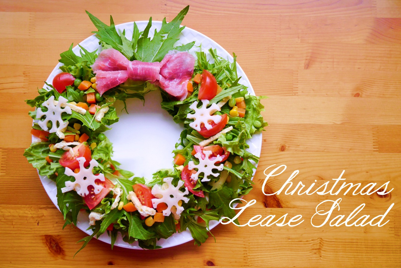 【聖誕食譜】歡樂派對-花圈生菜沙拉