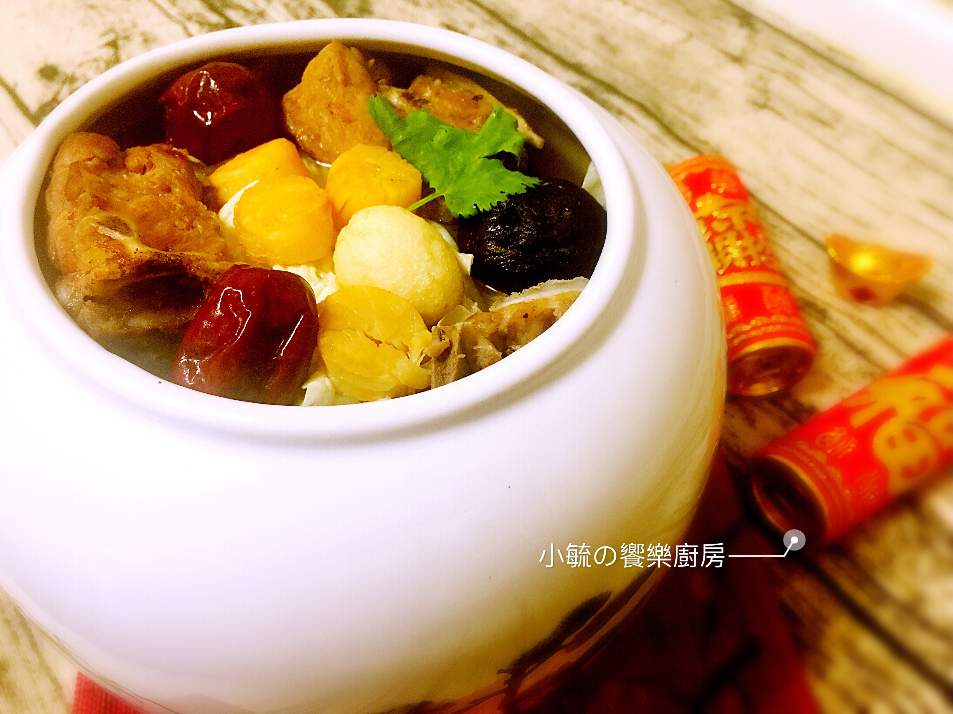 佛跳牆 新手必學 By 小毓の饗樂廚房 愛料理