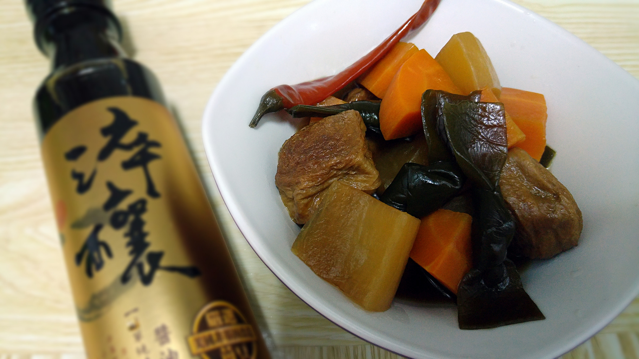 醬燒大根 淬釀手路菜 By 花香菇の草帽 愛料理