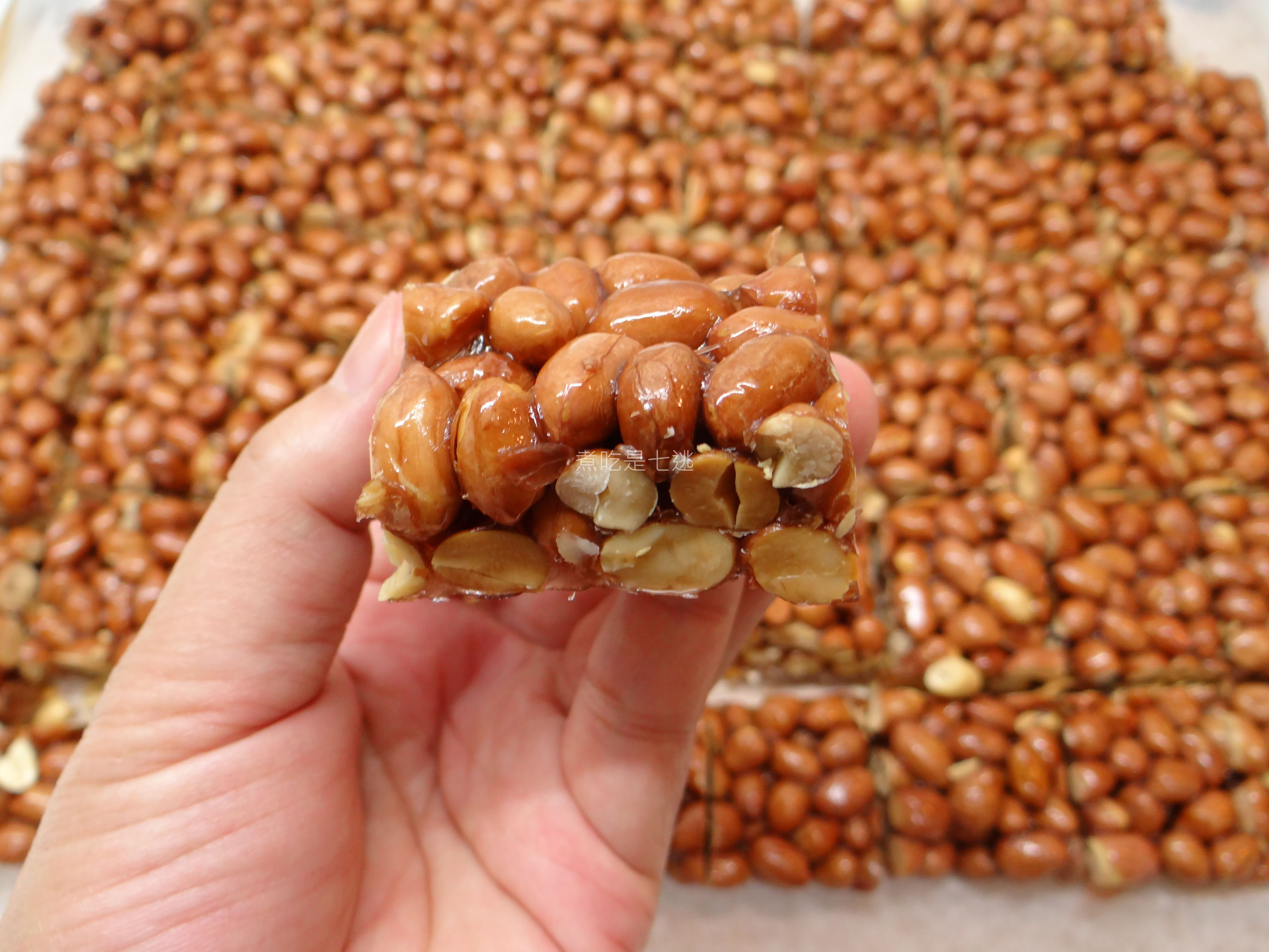 花生糖by 煮吃是七陶 愛料理 花生糖by 煮吃是七陶 愛料理