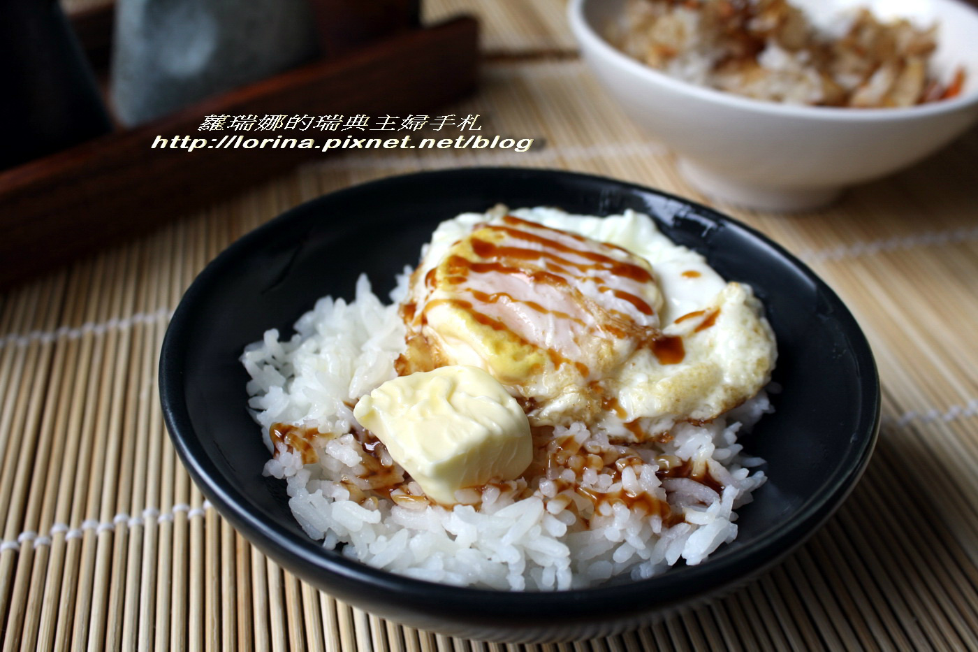 深夜食堂 牛油拌飯佐太陽蛋by 蘿瑞娜的瑞典主婦手札 愛料理 深夜食堂 牛油拌飯佐太陽蛋by 蘿瑞娜的瑞典主婦手札 愛料理