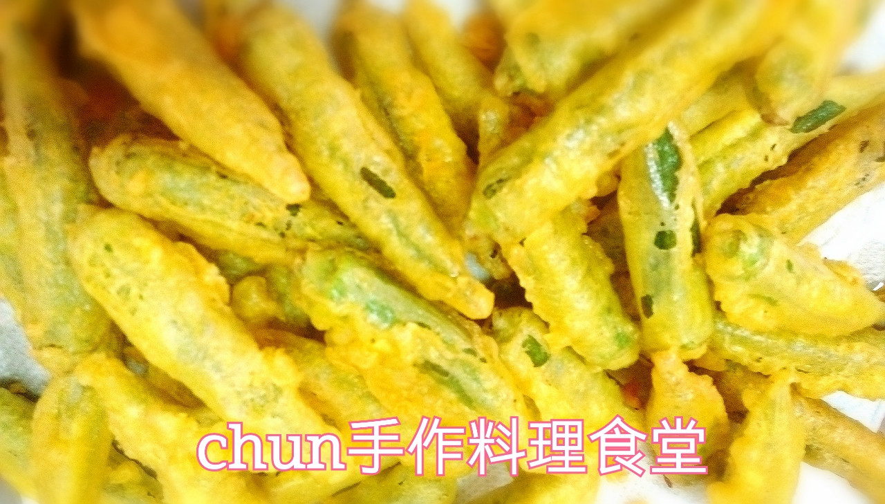 酥炸秋葵by Chun手作料理食堂 愛料理