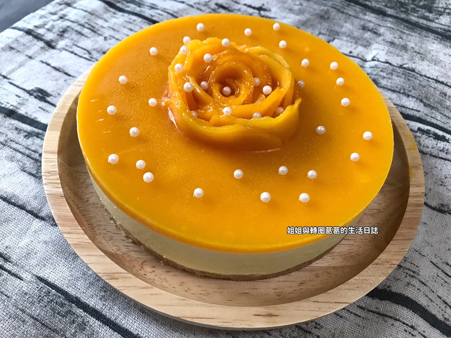 (免烤箱)芒果乳酪慕斯蛋糕