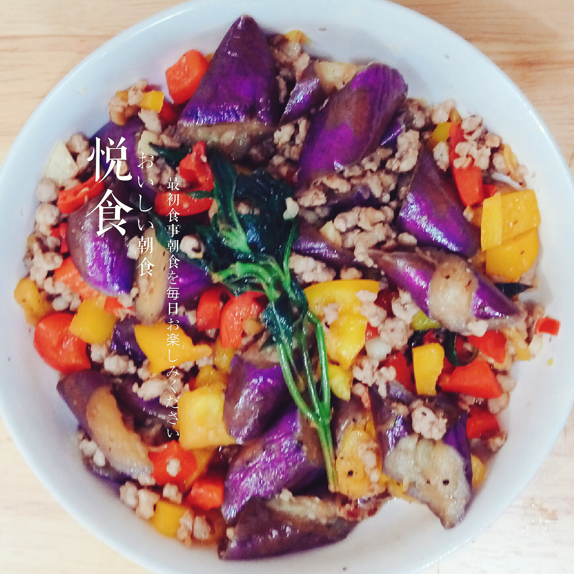 Thai Eggplant | 泰國茄子仔 | KG | Foon Foon | Fresh Fruit & Veggie Store