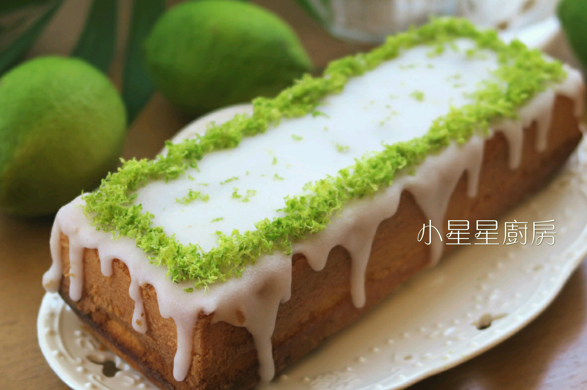 檸檬糖霜磅蛋糕 無泡打粉 By 小星星 愛料理